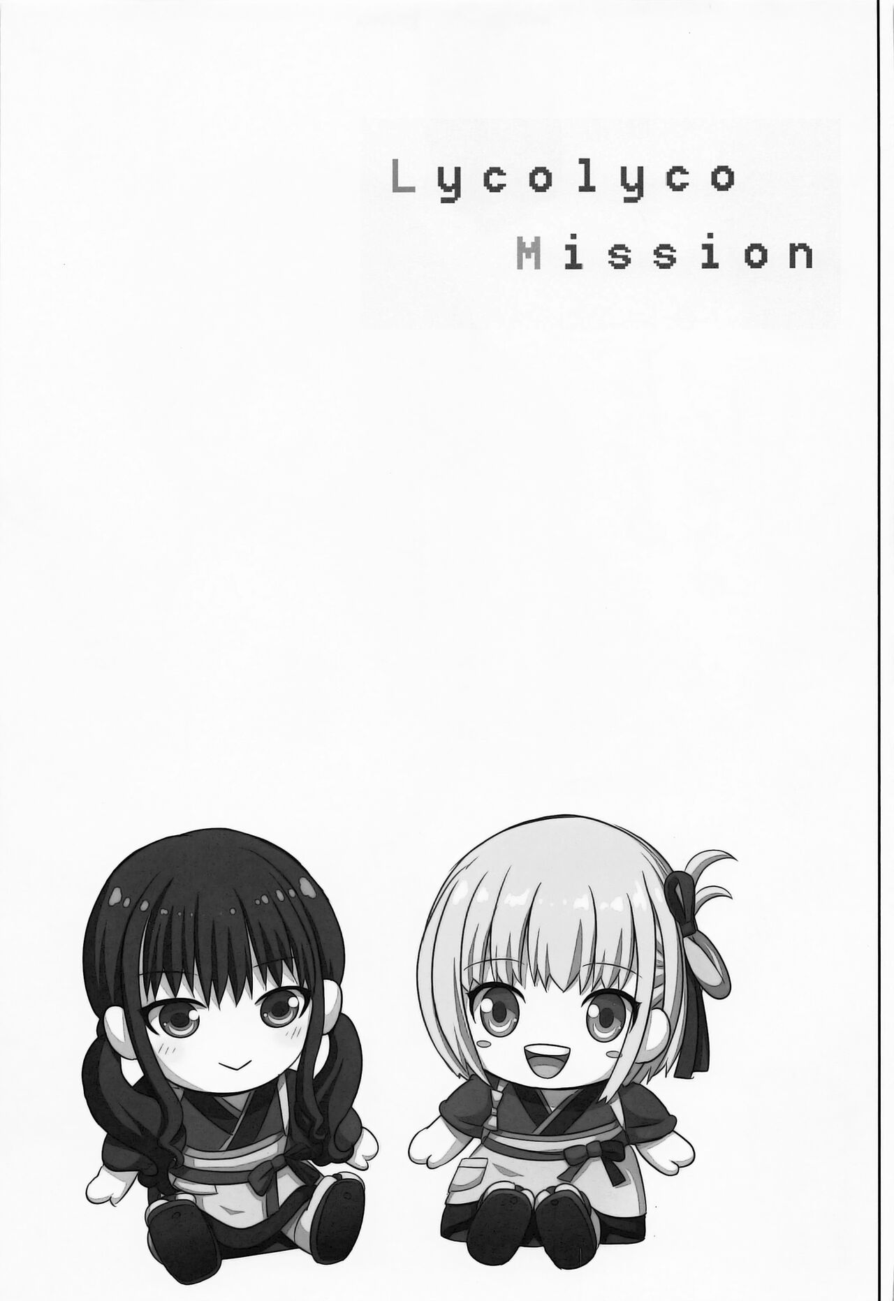 Lycolyco Mission♥ - Page 18