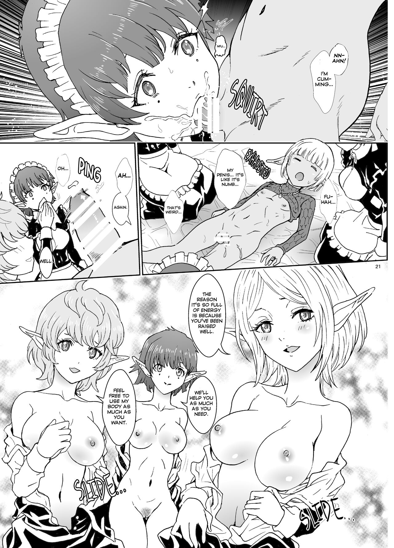 Nazarick Biyori 6 - Page 21