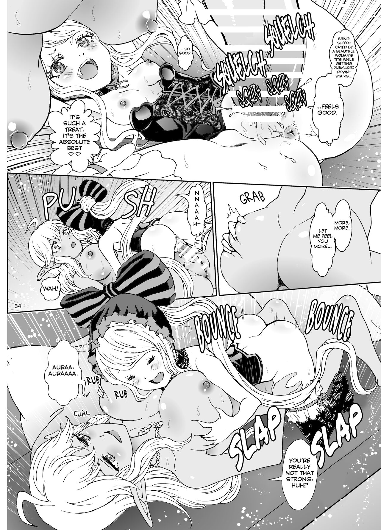 Nazarick Biyori 6 - Page 34