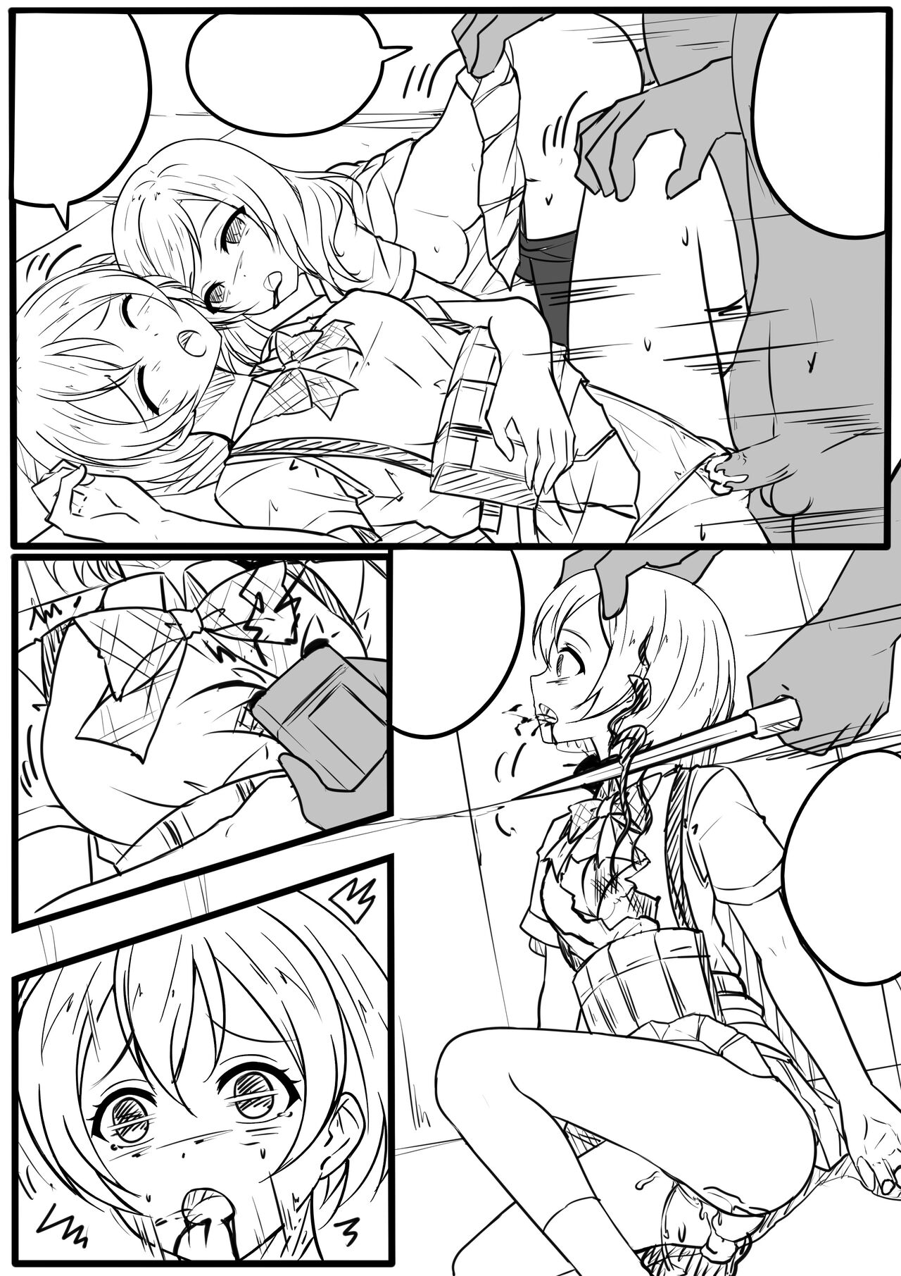 【答謝特典】アイドル殲滅計画~リブート~ - Page 22