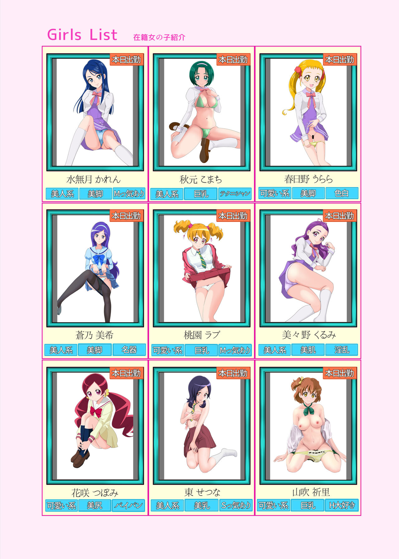 Preview page 4