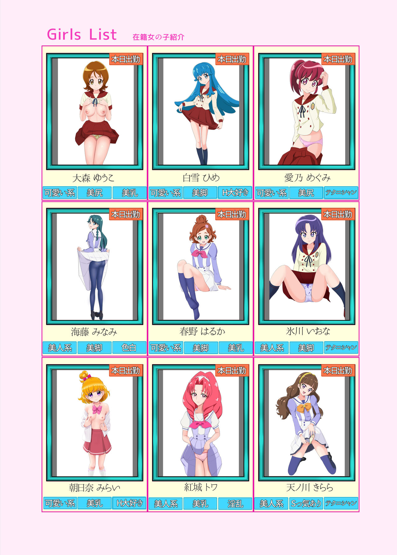 Preview page 7