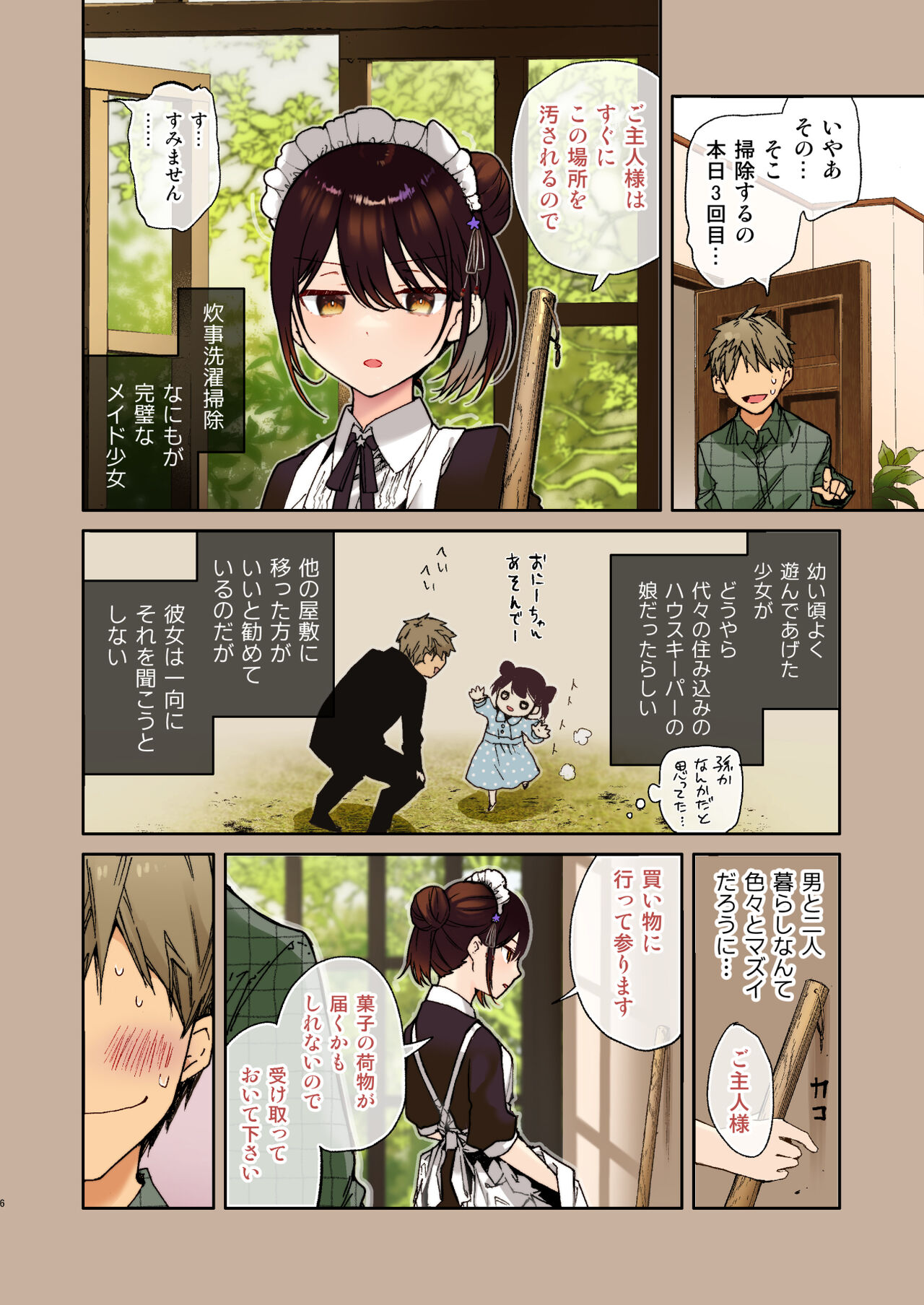 Preview page 6