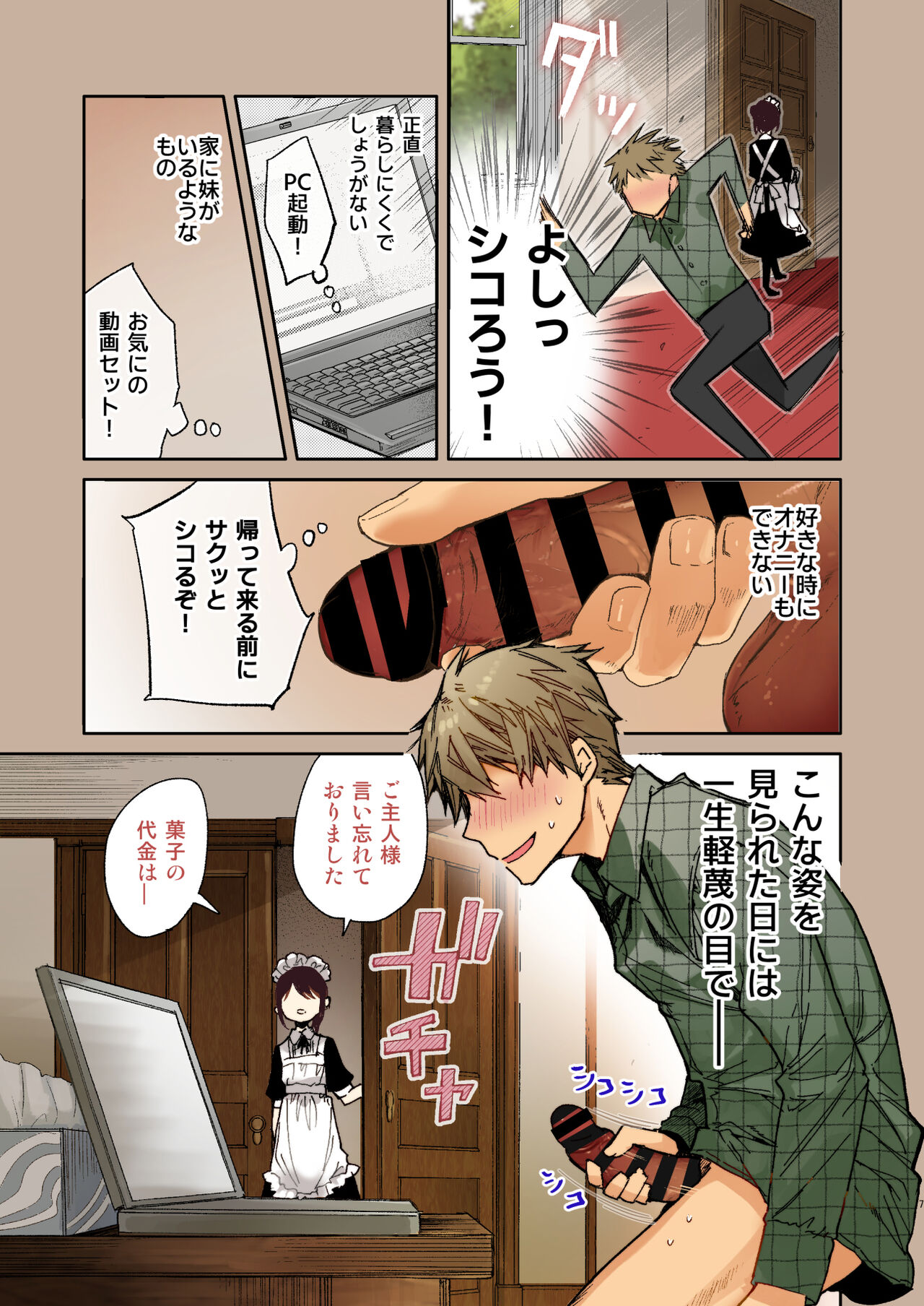 Preview page 7