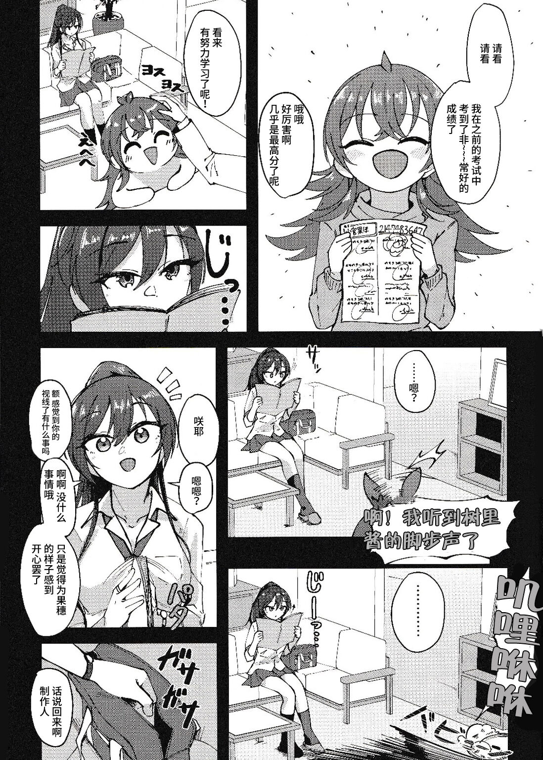 Preview page 4