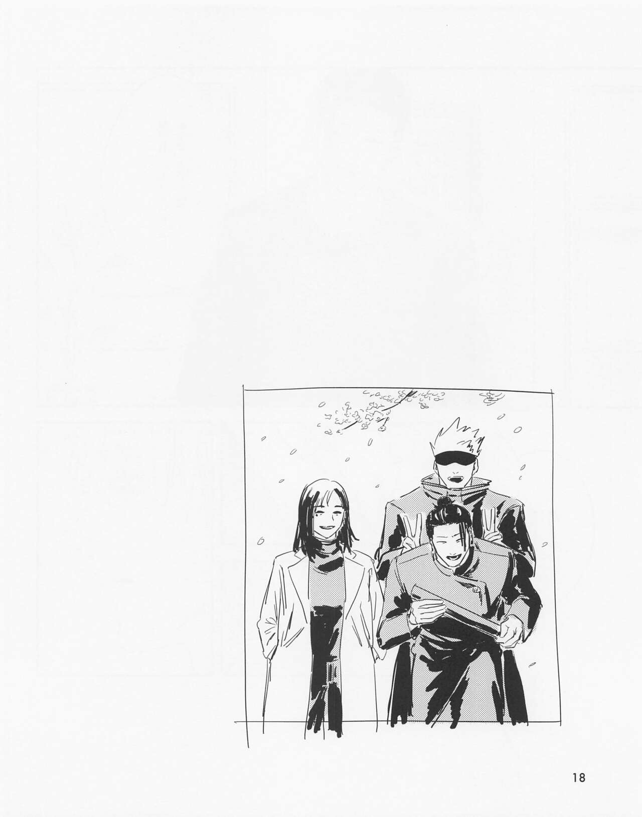 Shishite Naomo Haru - Page 17