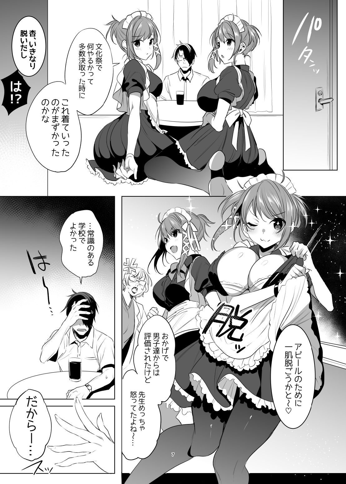 Preview page 6