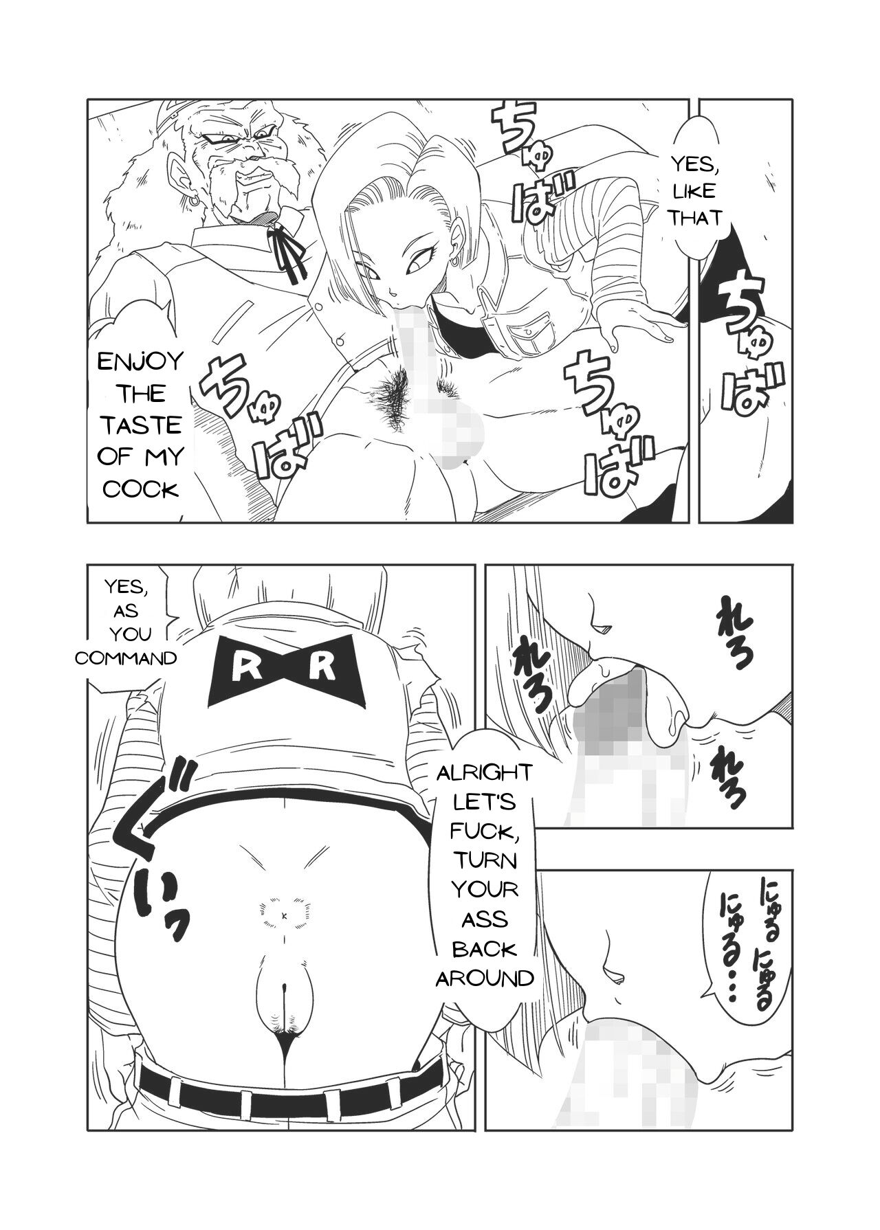 DB-X Doctor Gero x Android 18 - Page 12