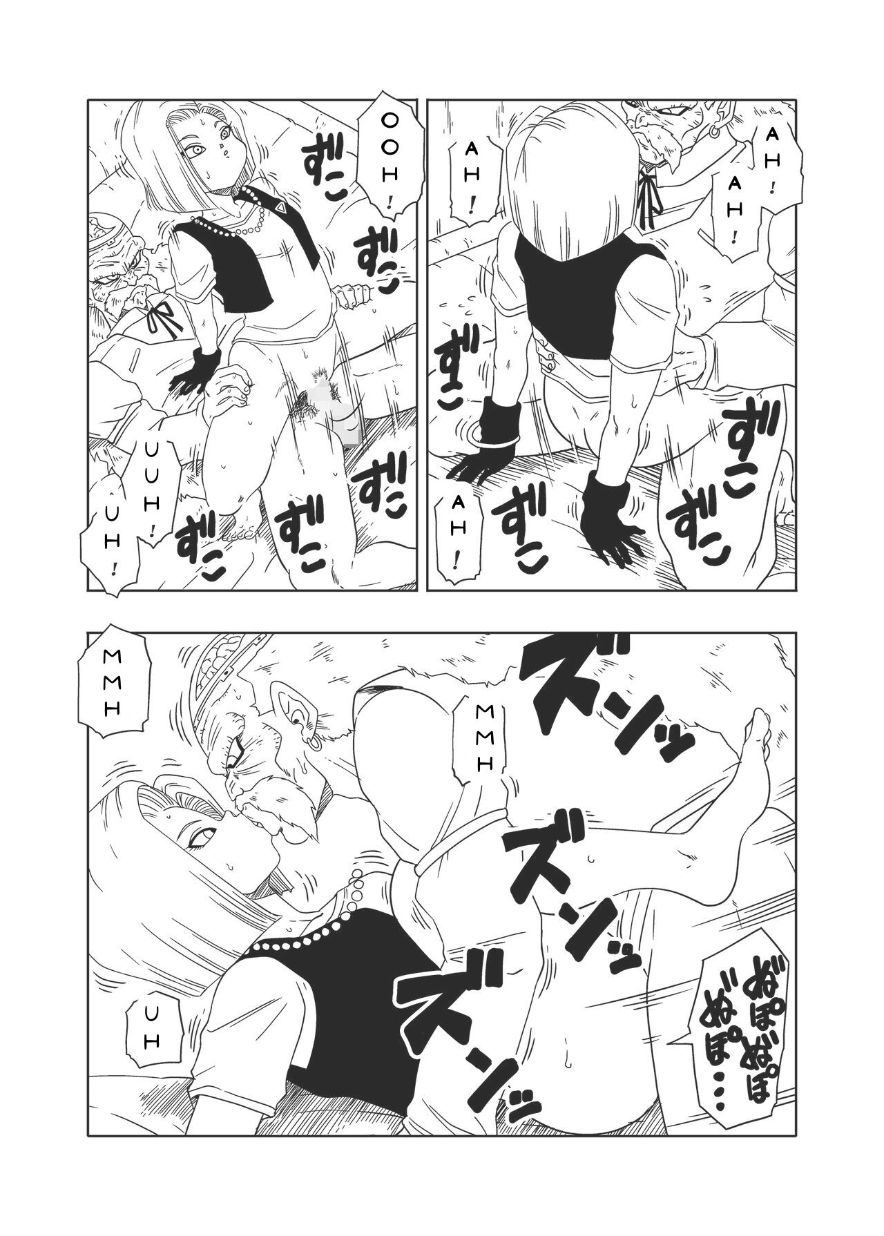 DB-X Doctor Gero x Android 18 - Page 18