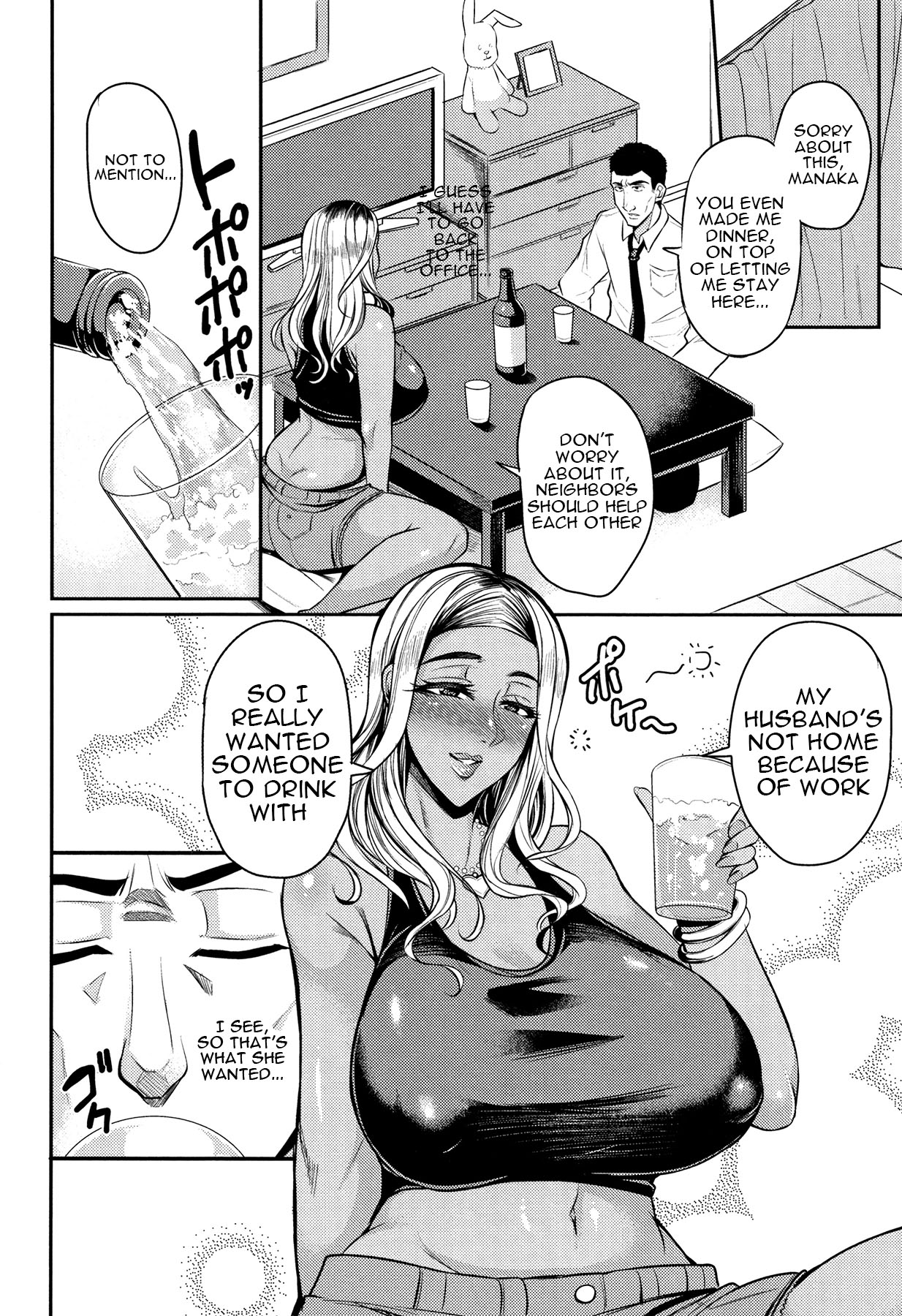 Tsuma Chichi Temptation | Wife Breast Temptation Ch. 1-4 - Page 55
