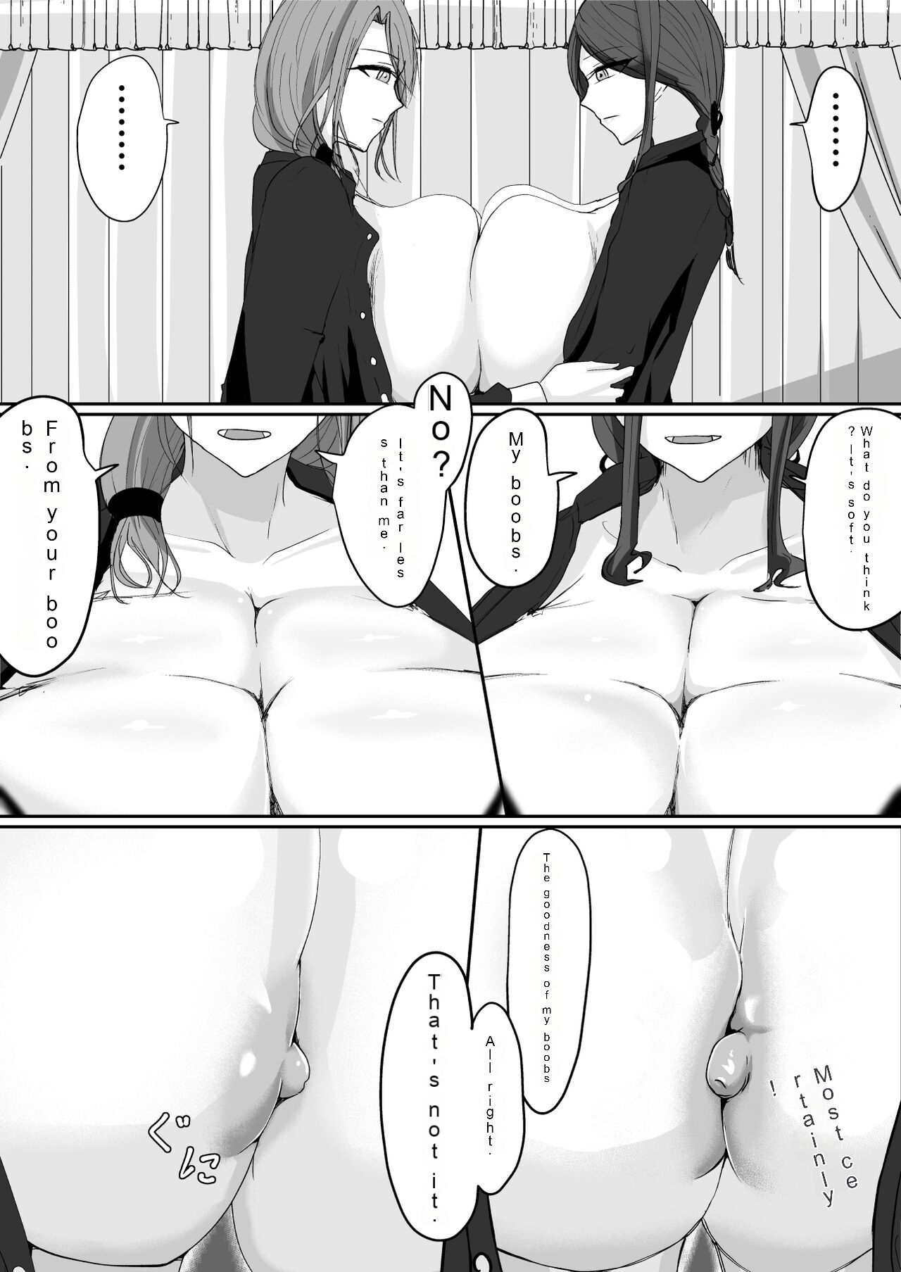 Milk-Punch - Page 13
