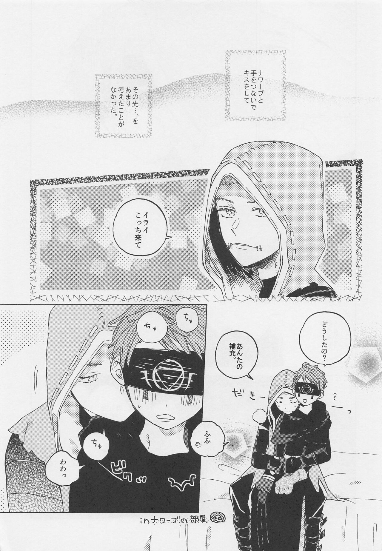 Preview page 4