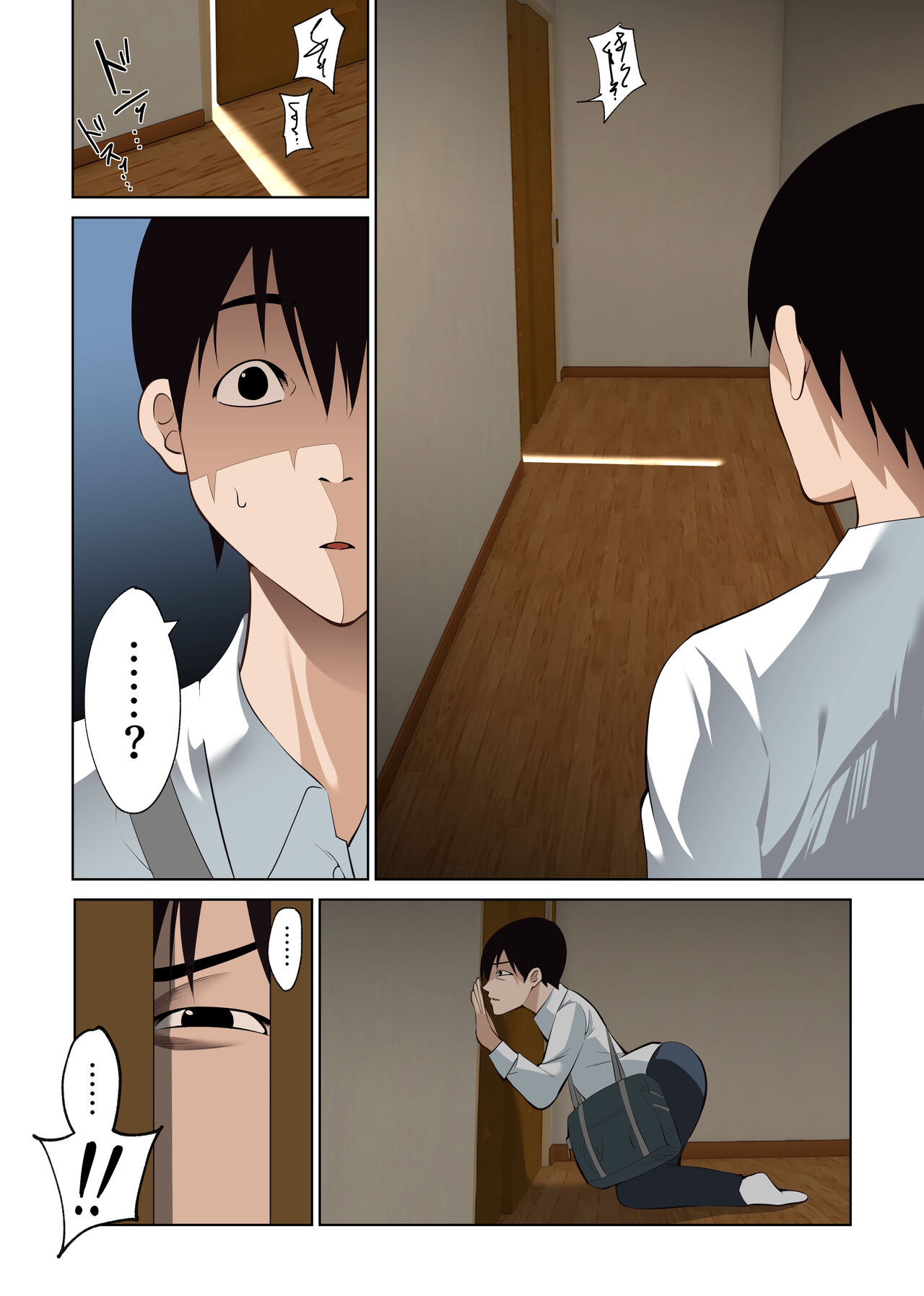 Boku Dake no Saki-nee Datta noni... - Page 18