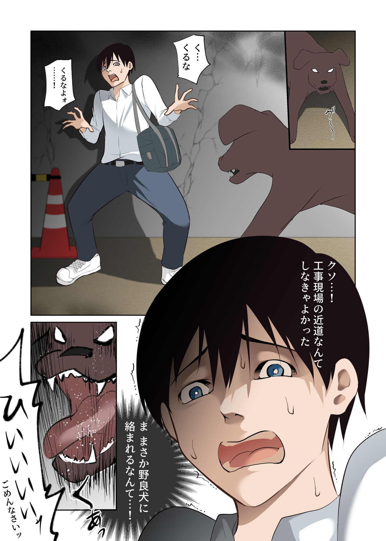 Preview page 2