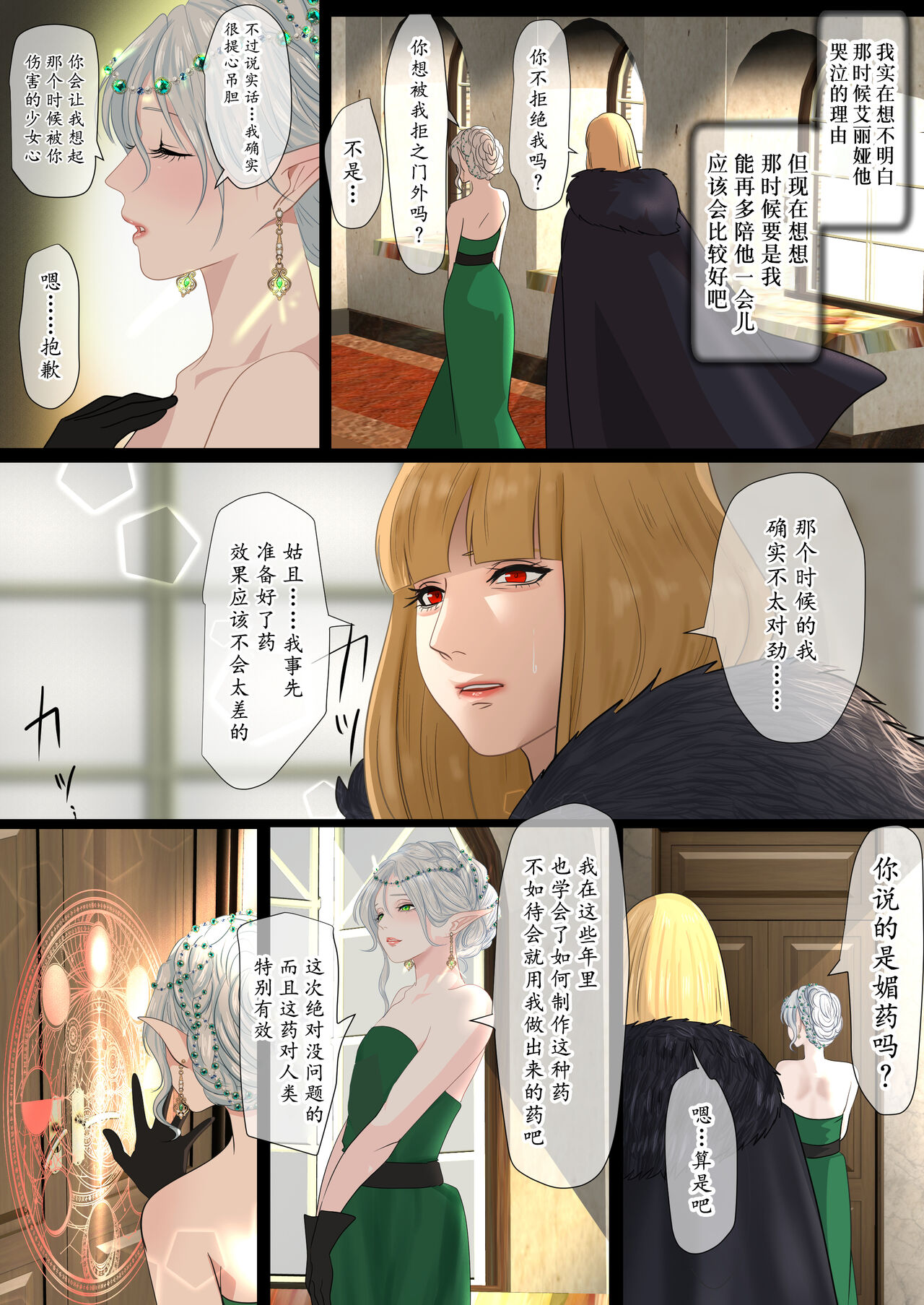 Preview page 8