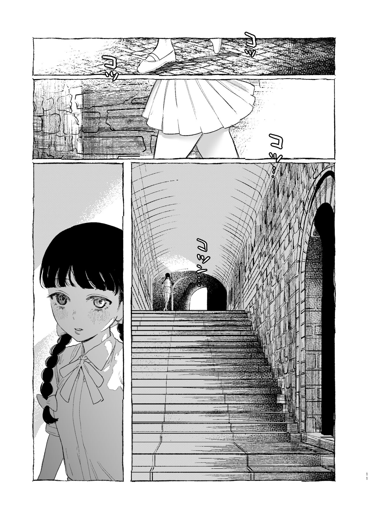 Dracula ~Kairaku Meigoku~ - Page 11
