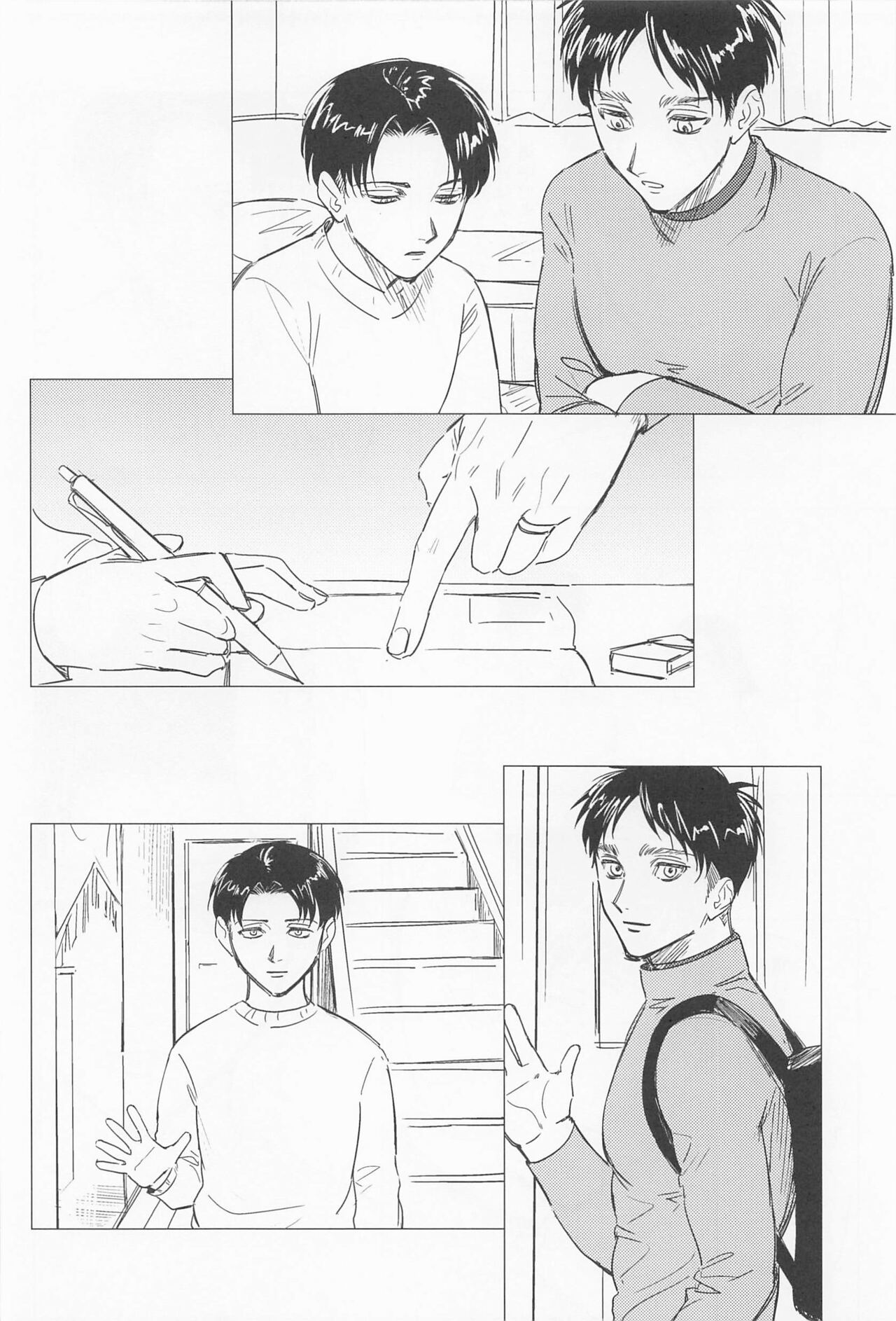 Oboreru Hodo no Ai de Mitashite - Page 20