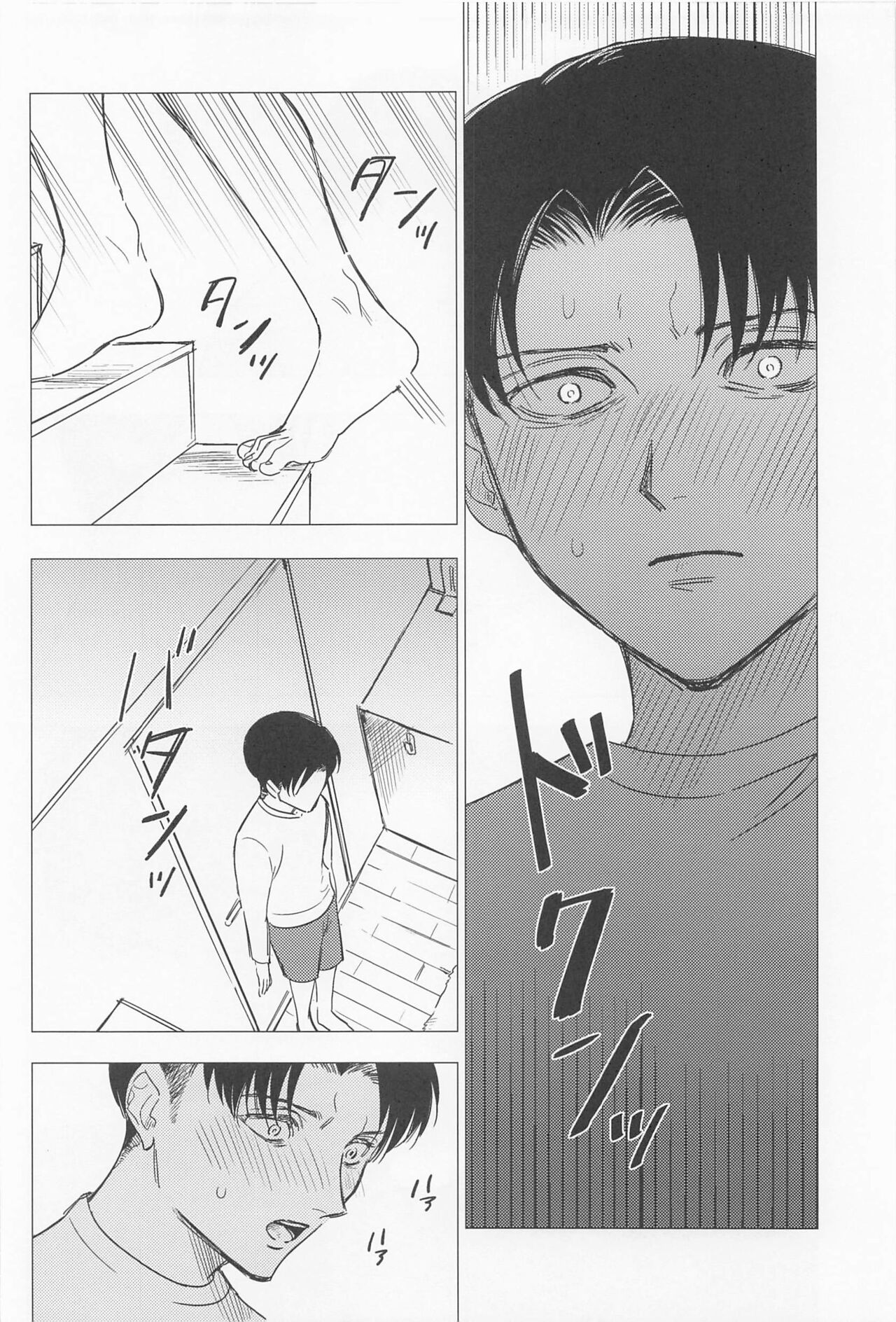 Oboreru Hodo no Ai de Mitashite - Page 24