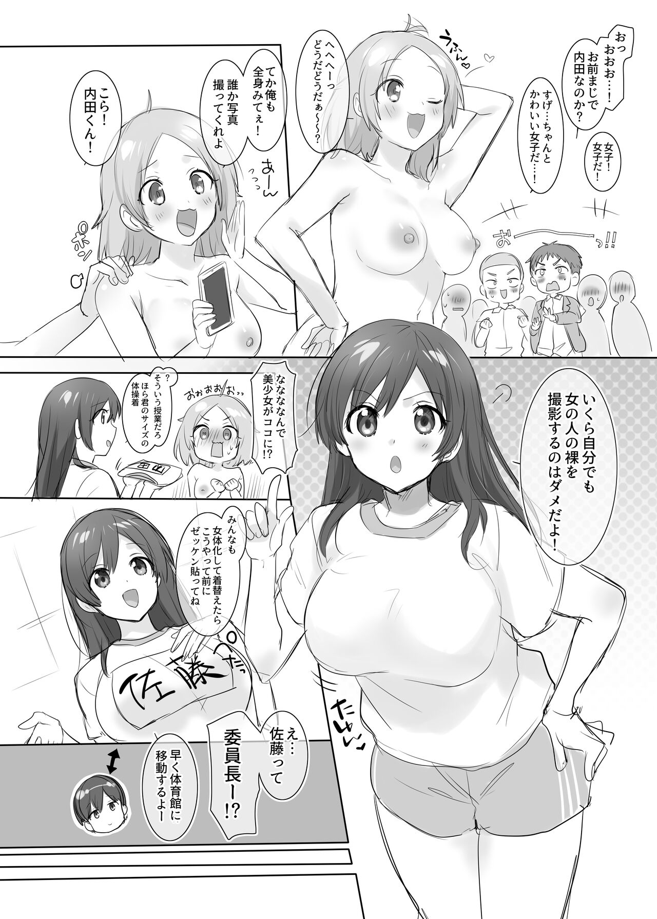 Preview page 5