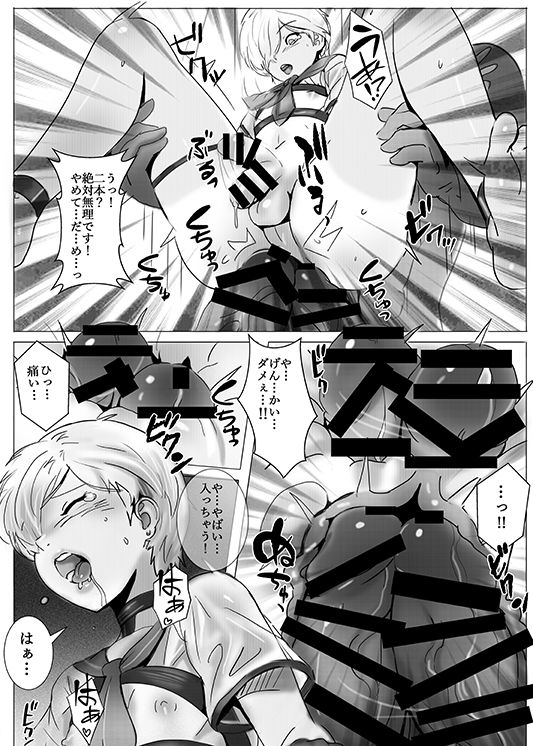 C96 欢迎来到水手港 - Page 15