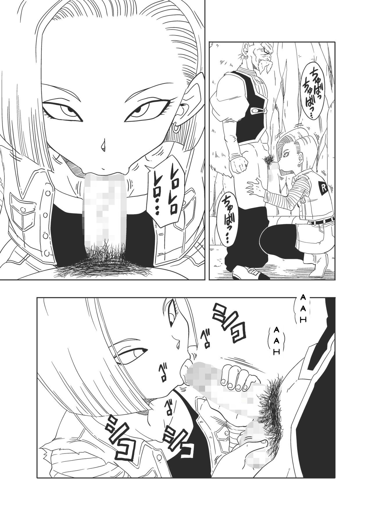 DB-X Doctor Gero x Android 18 - Page 6