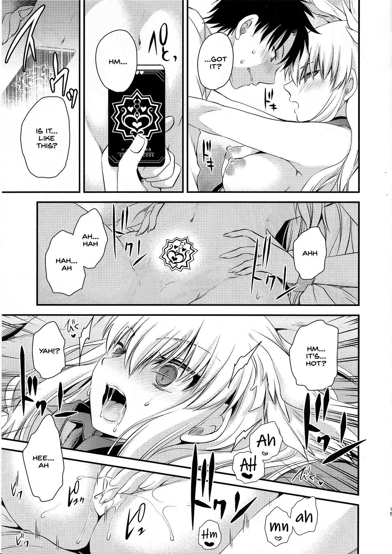 Uwasa no Are o Kokuin Shite Mimashita - Page 16