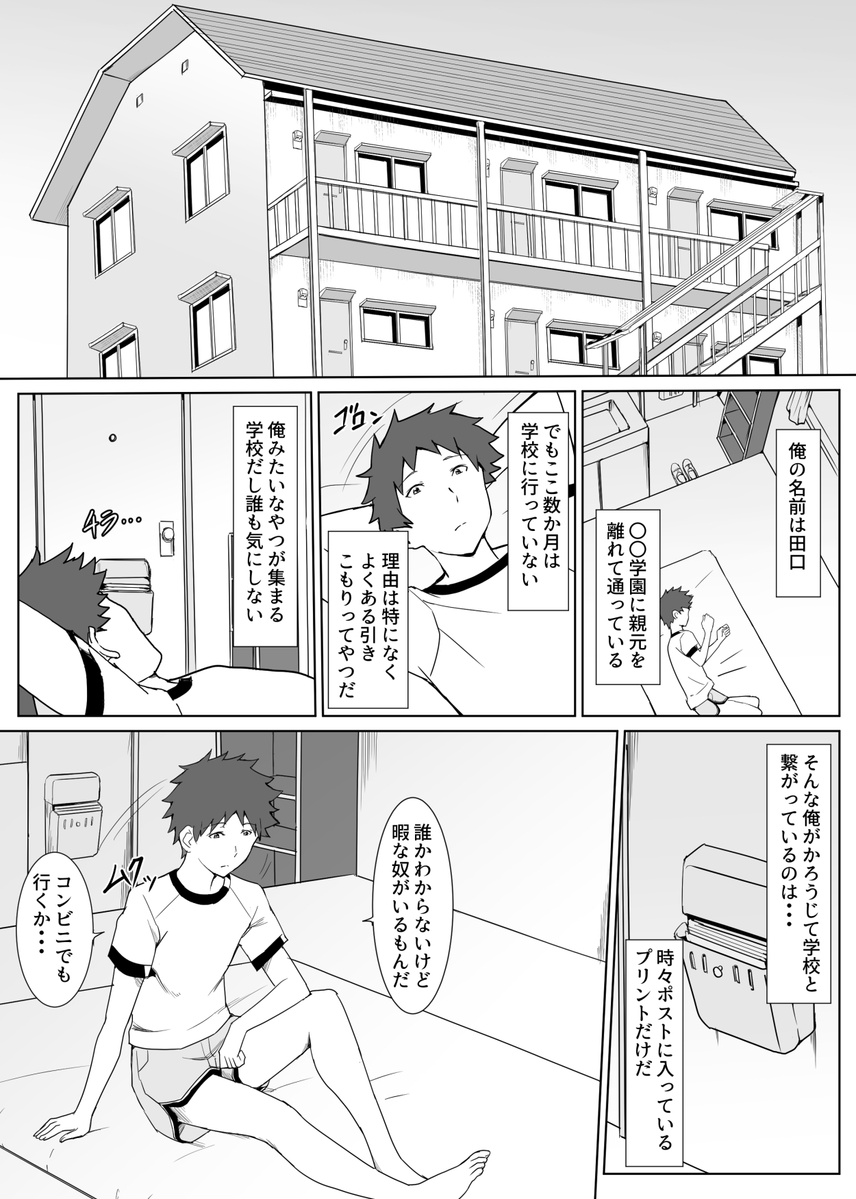 Preview page 2