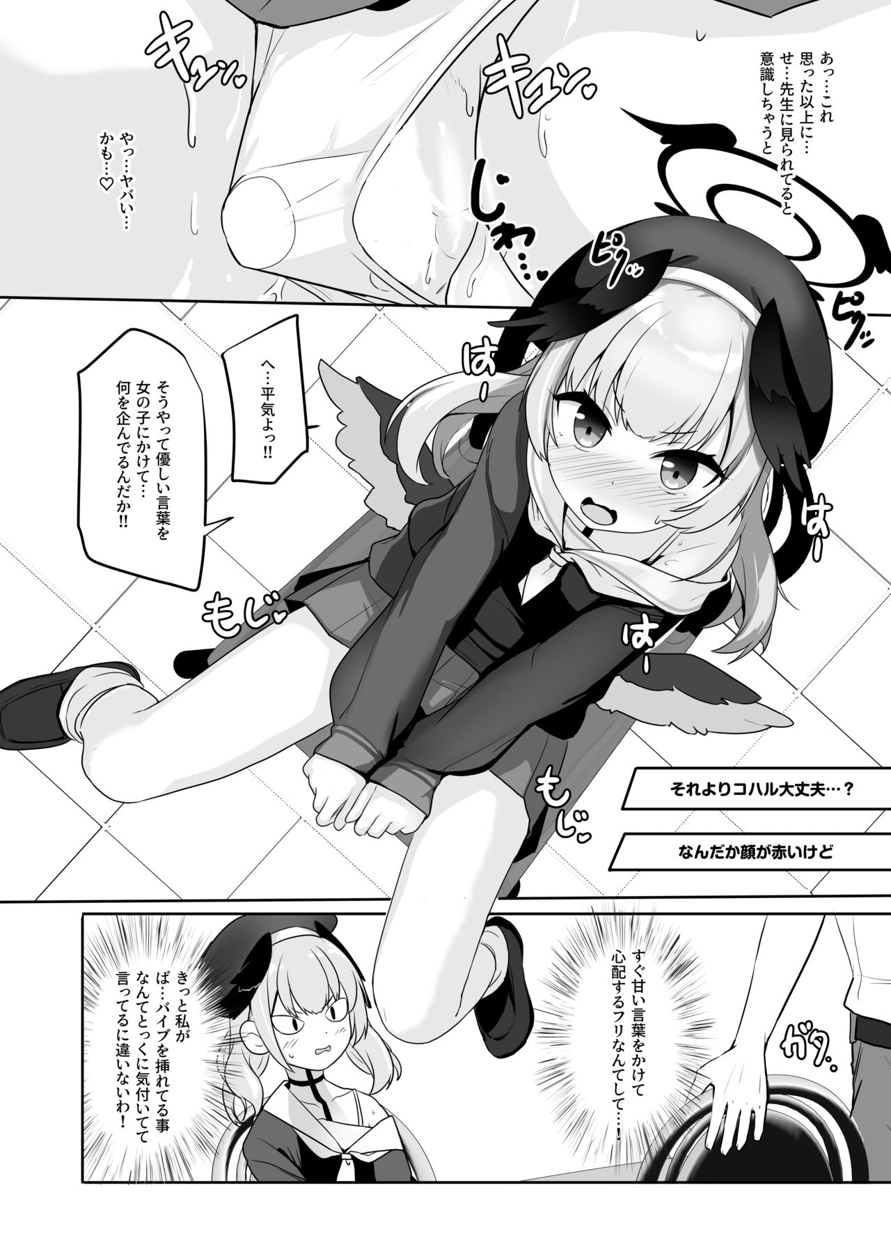 Preview page 7