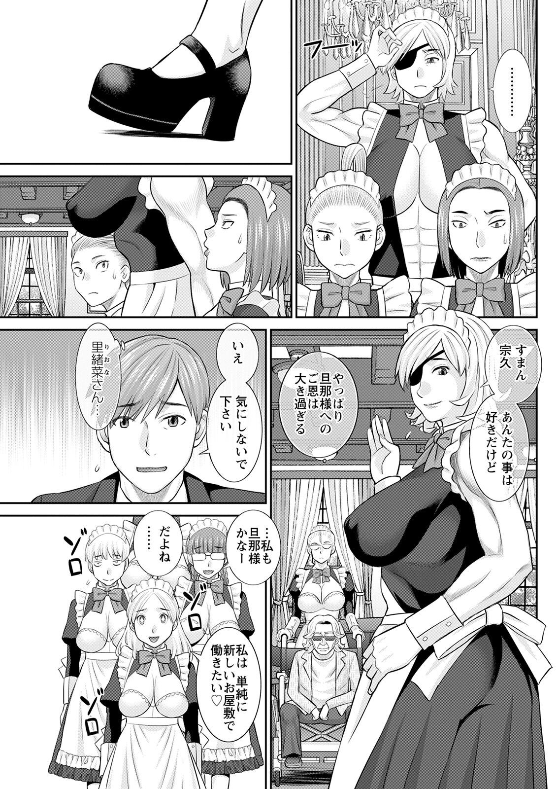Action Pizazz 2022-10 - Page 125
