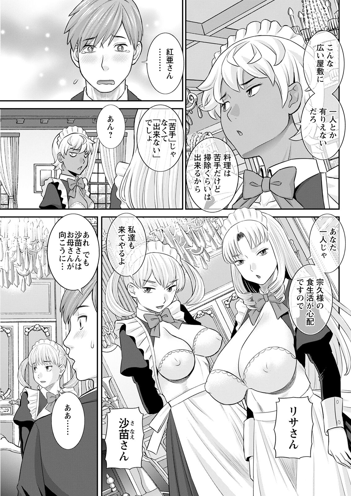 Action Pizazz 2022-10 - Page 127