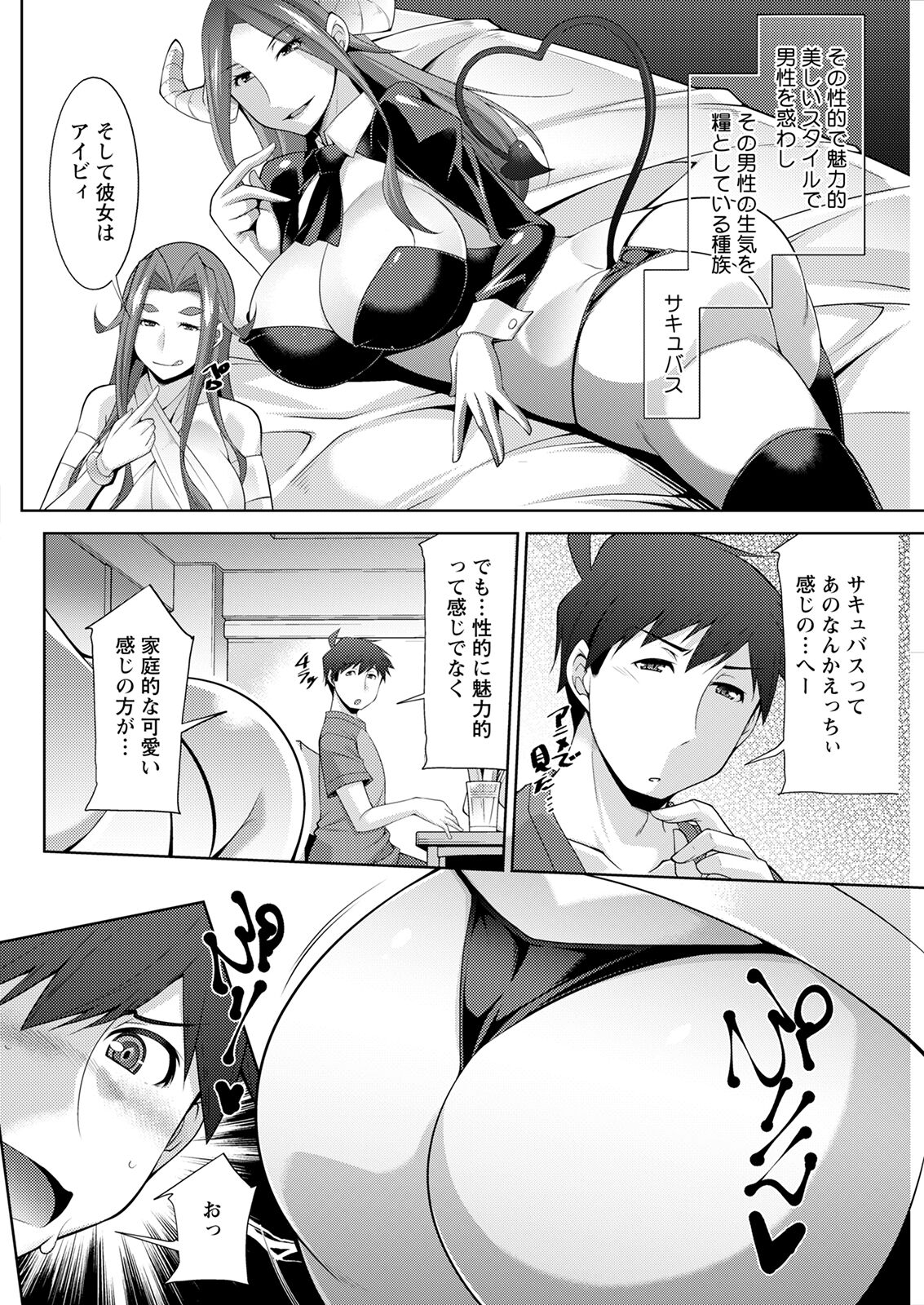 Action Pizazz 2022-10 - Page 280
