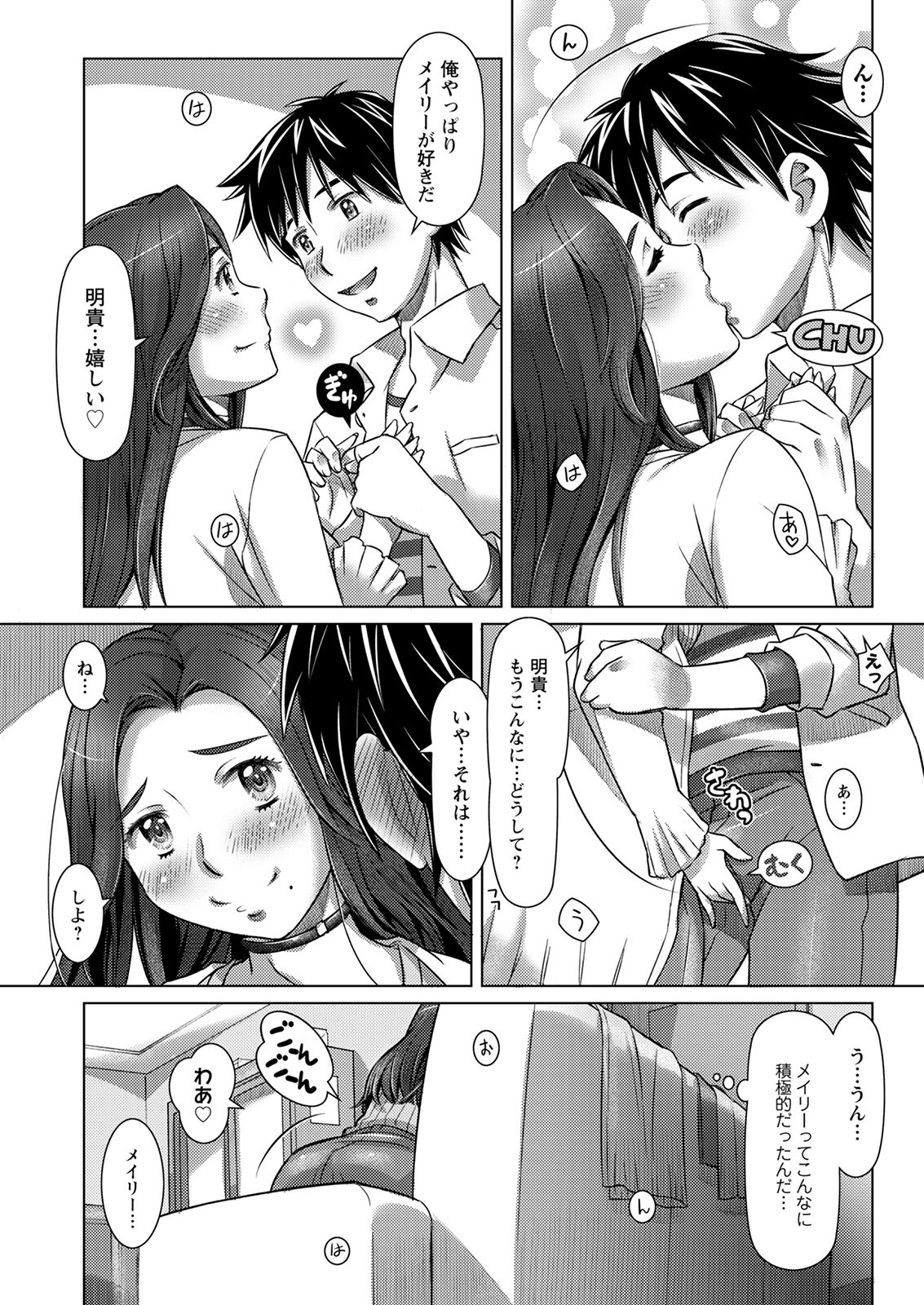 Action Pizazz 2022-10 - Page 73