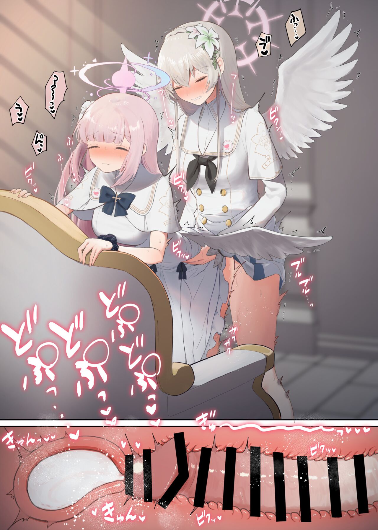 （Muchimo）futanari tea party matome 2（Blue Archive） - Page 13
