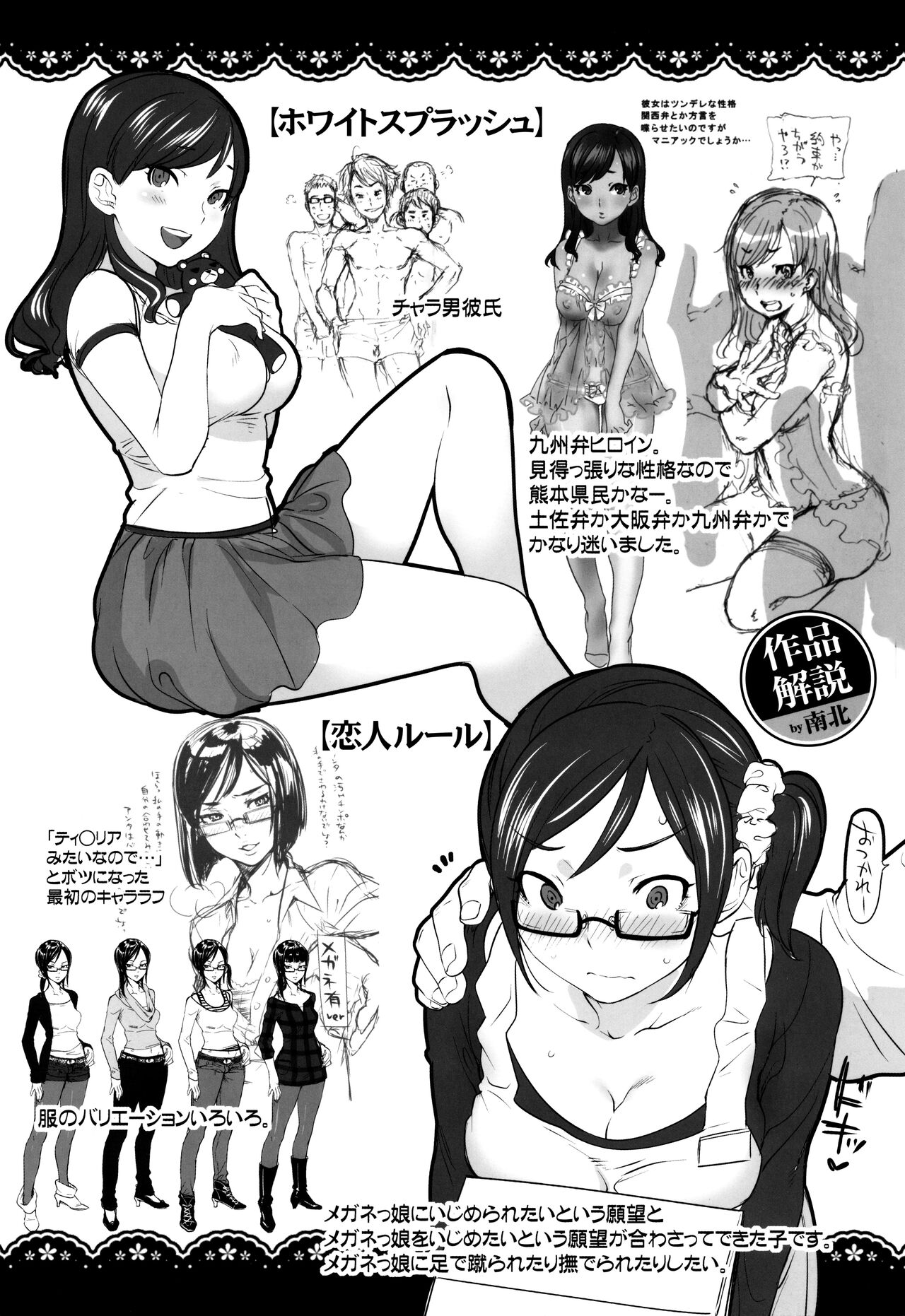 Preview page 2