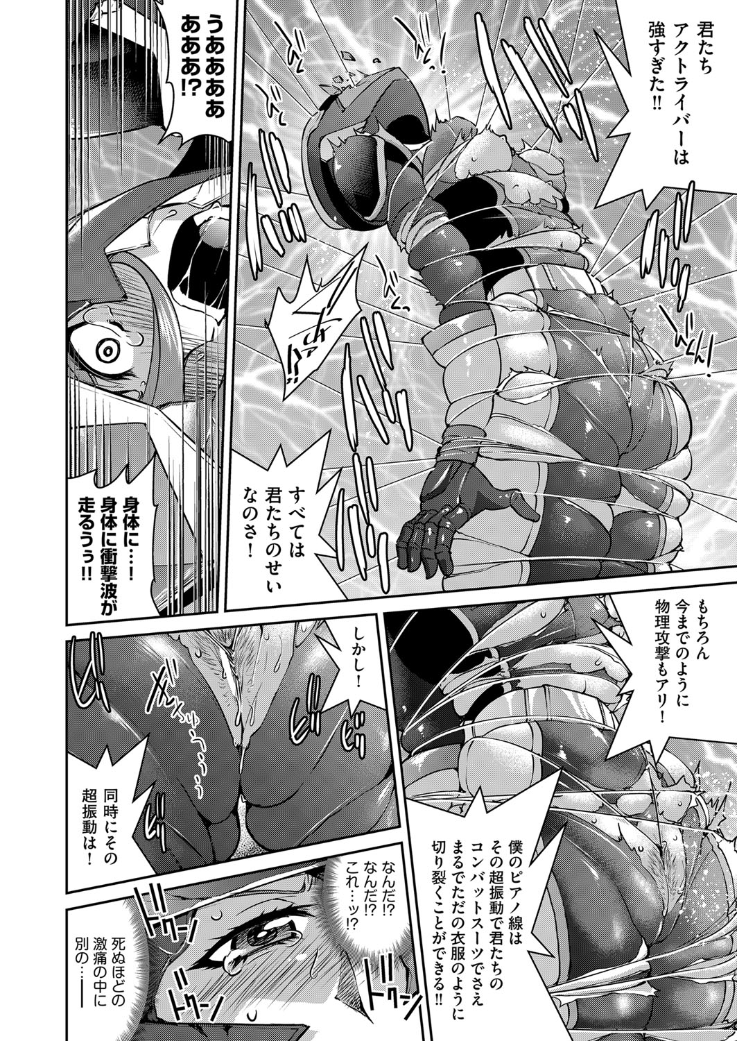 COMIC AUN 2022-08 - Page 183