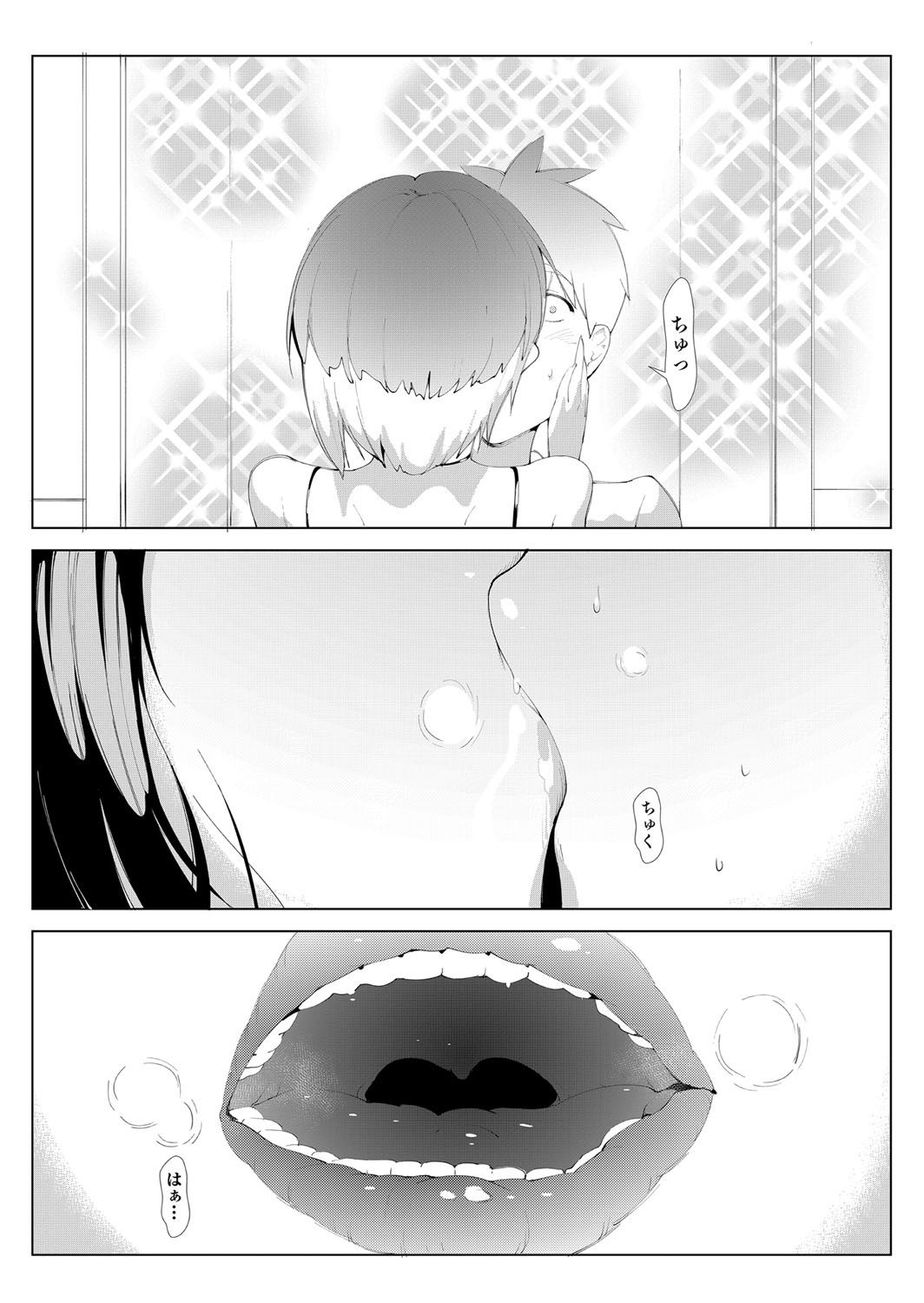 COMIC AUN 2022-08 - Page 303