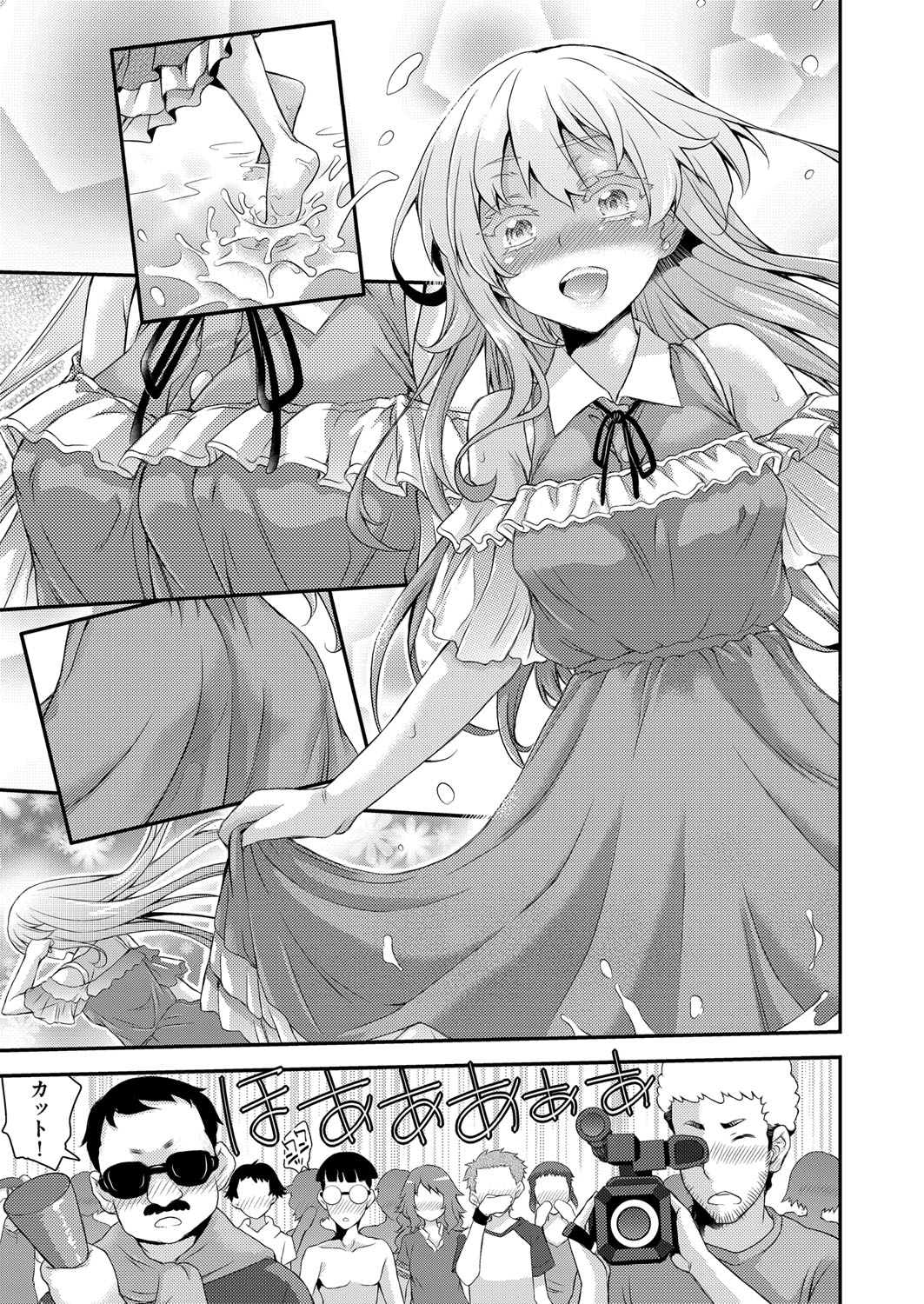 COMIC AUN 2022-08 - Page 406