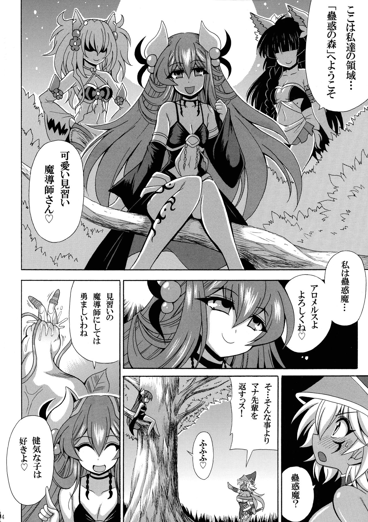 Preview page 6