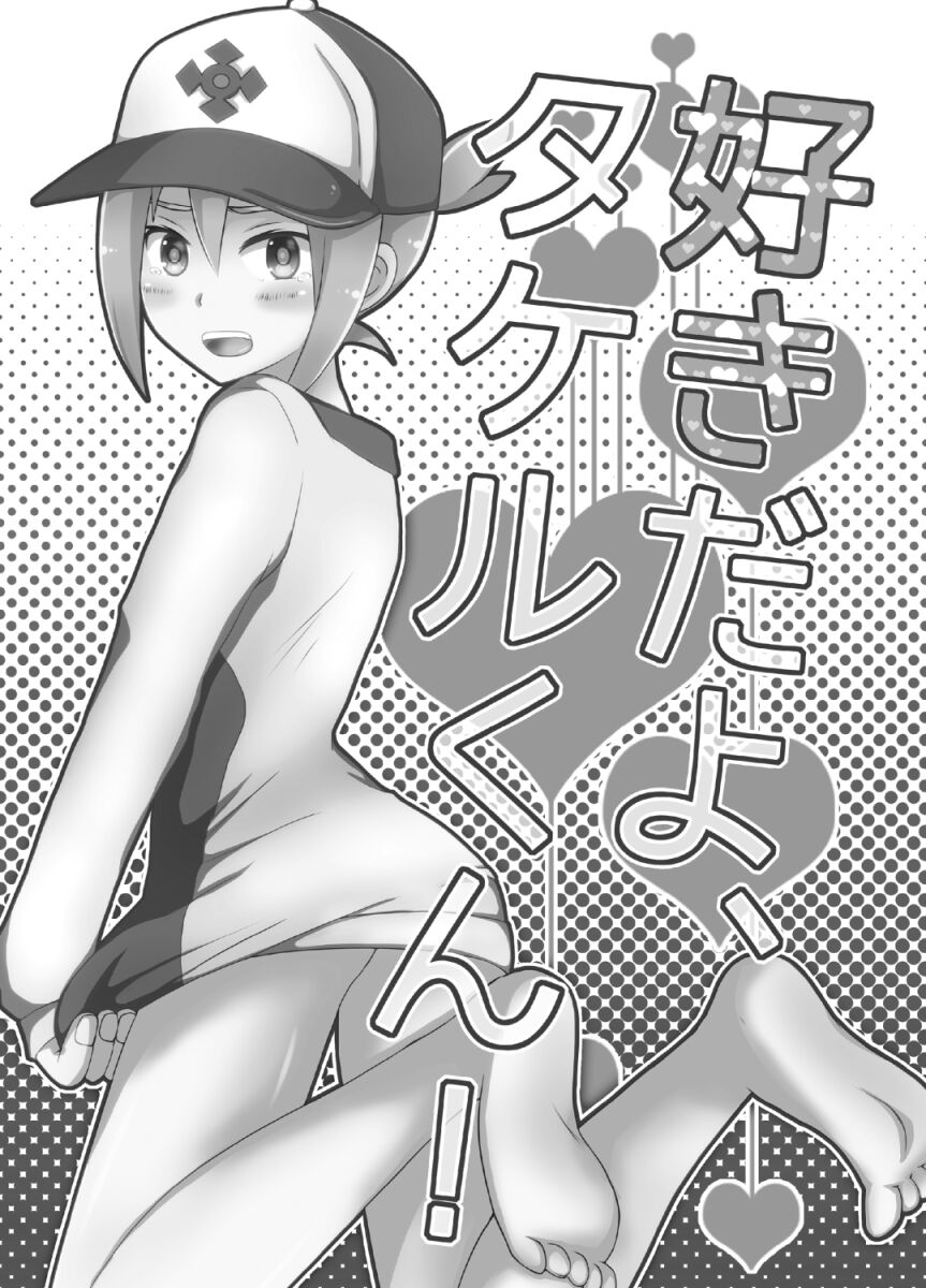 Preview page 2