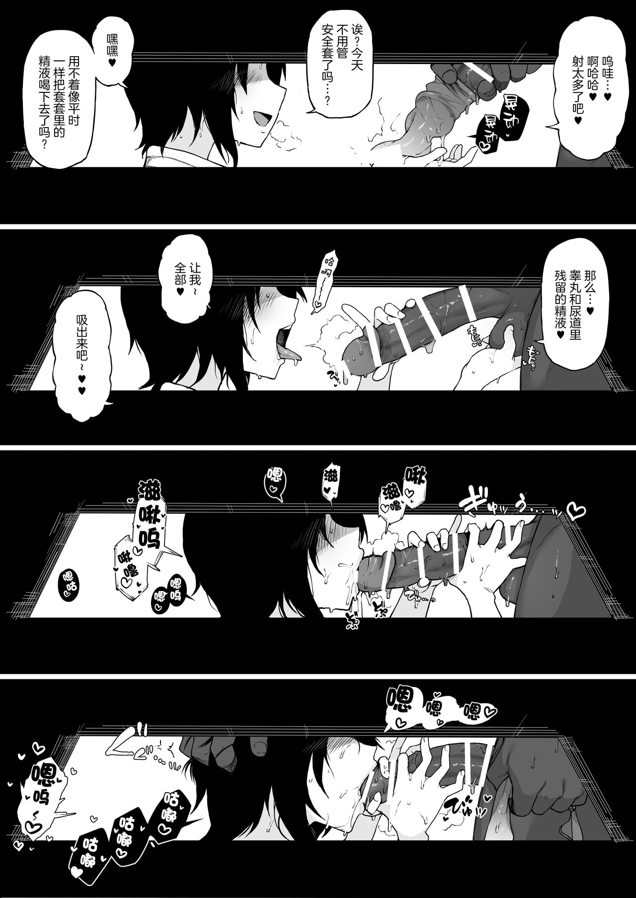 Kokujin no Tenkousei NTR ru Chapters 1-5 - Page 48