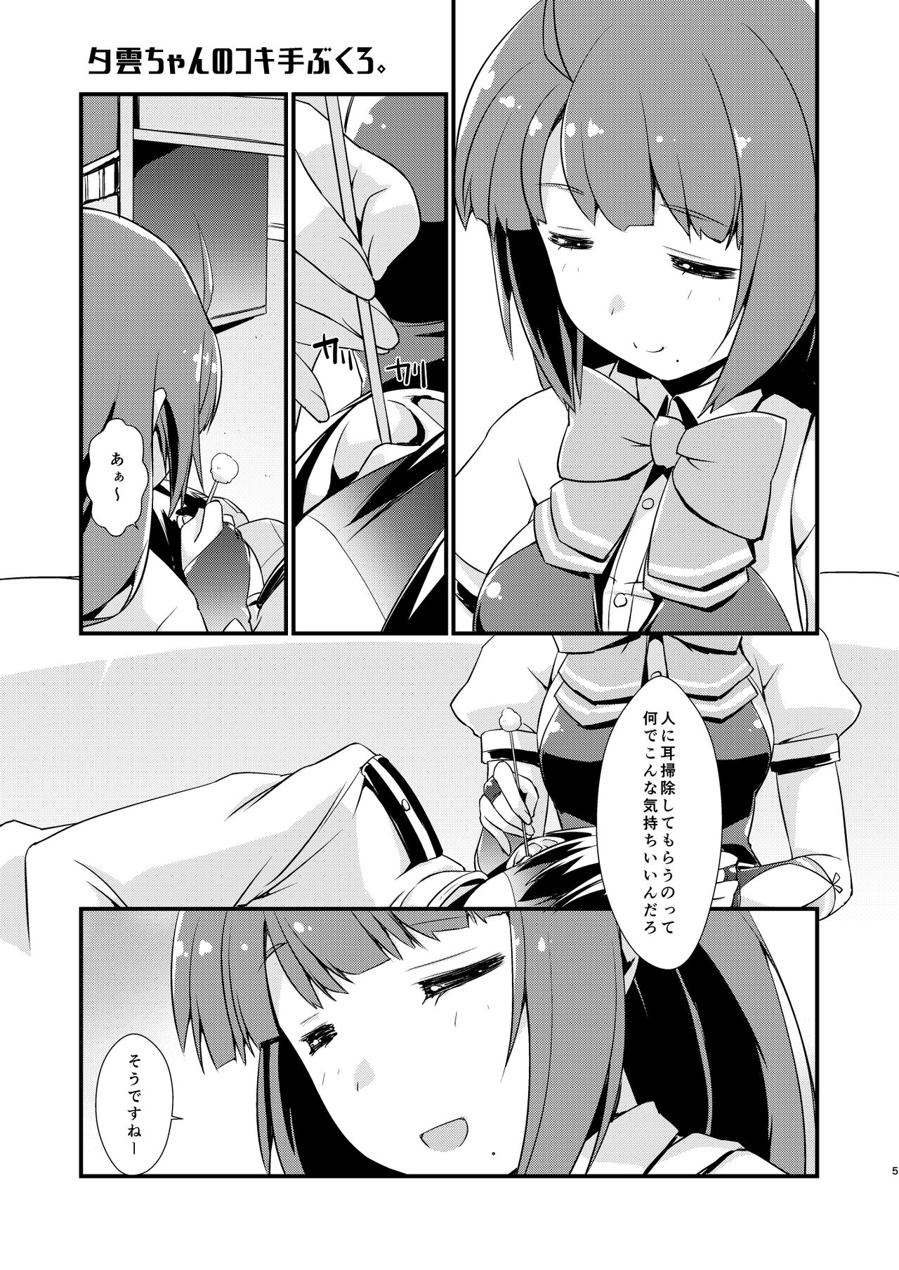 Preview page 5