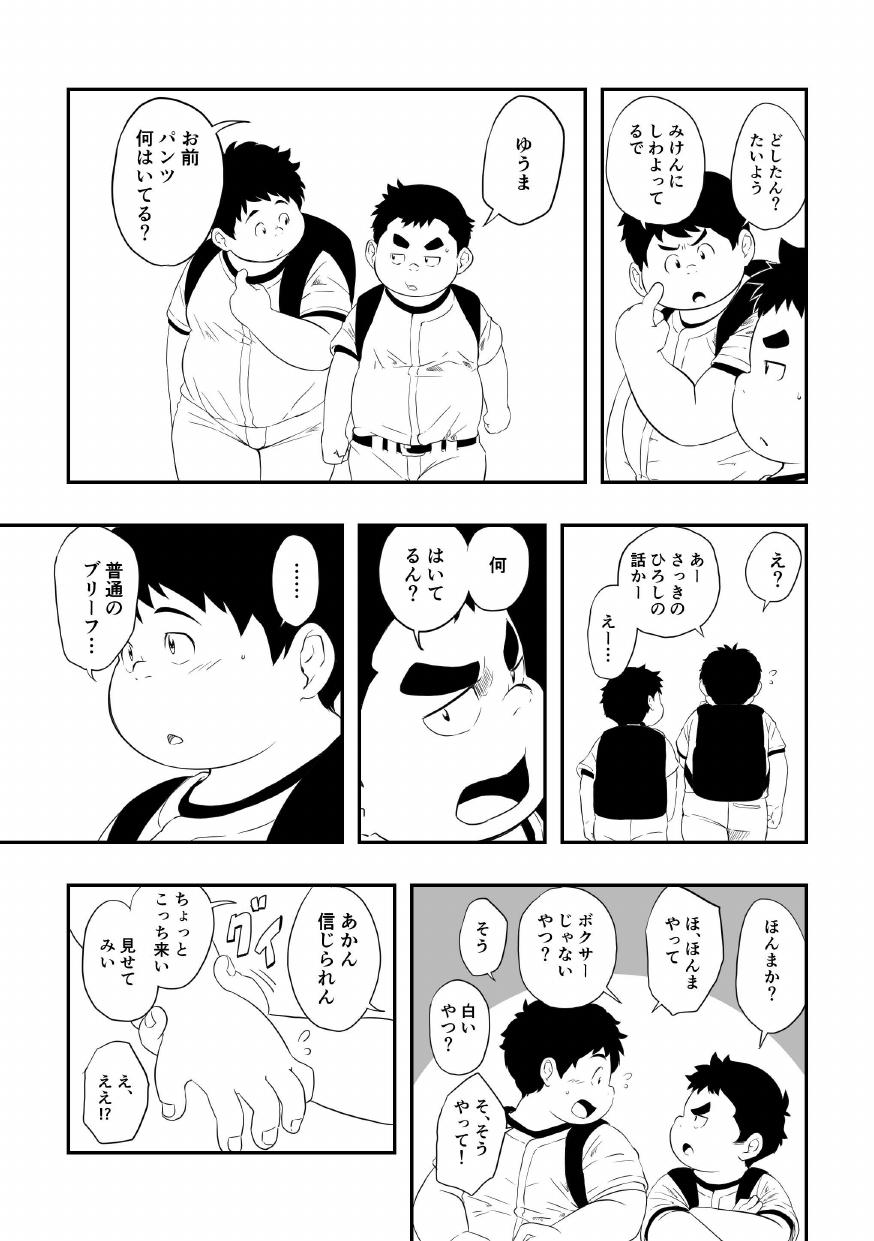 Shiro de Brief! - White Briefs Fat Boys Anthology - Page 69