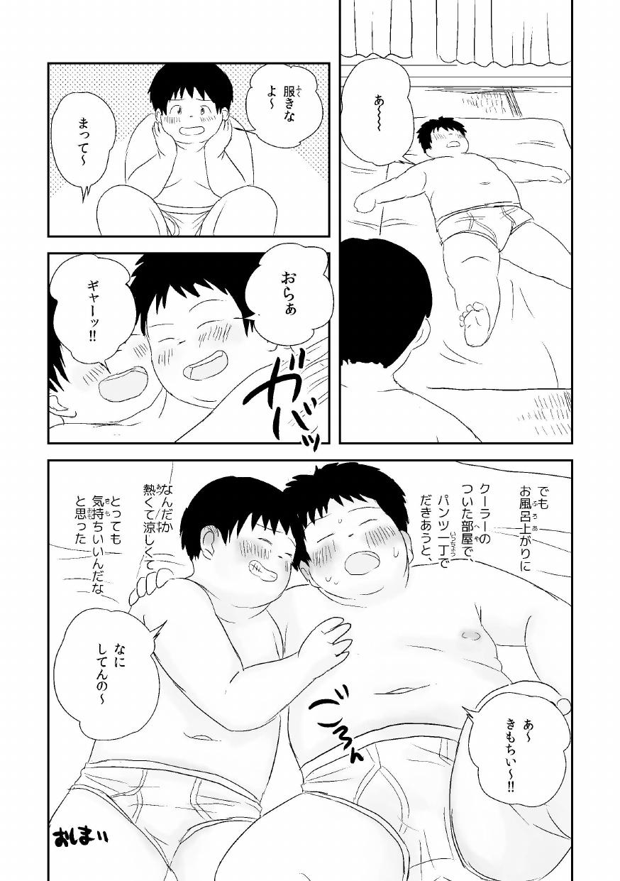 Shiro de Brief! - White Briefs Fat Boys Anthology - Page 98