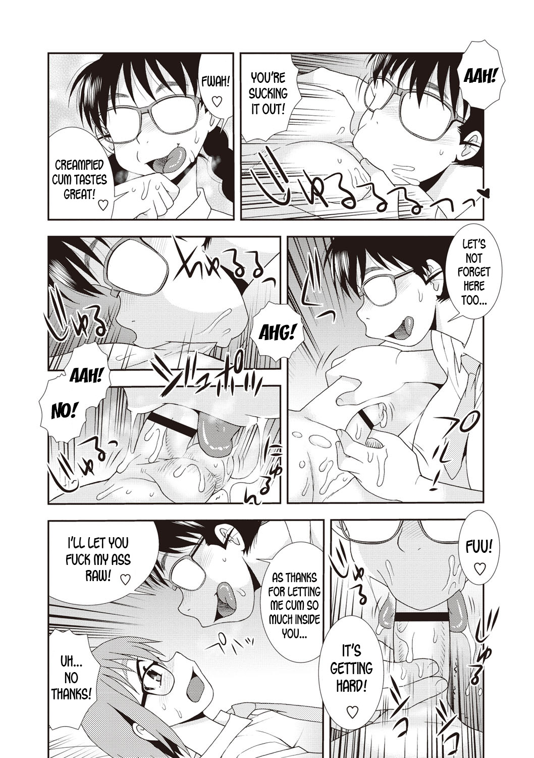 Tatsumi-san's Fantasy - Page 16