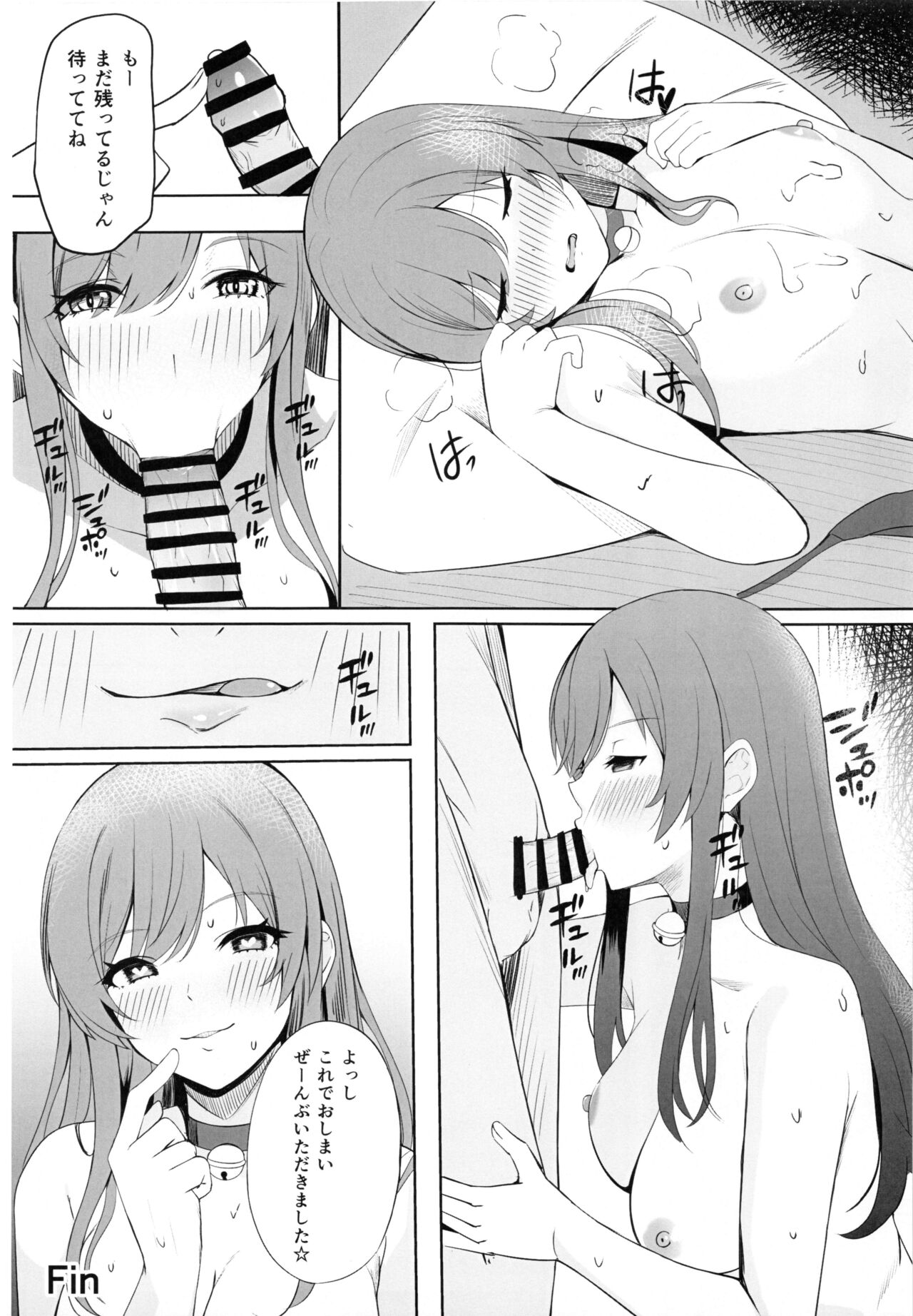 Osaki Amana Dosukebe Goudoushi Amanashicomeria - Page 25