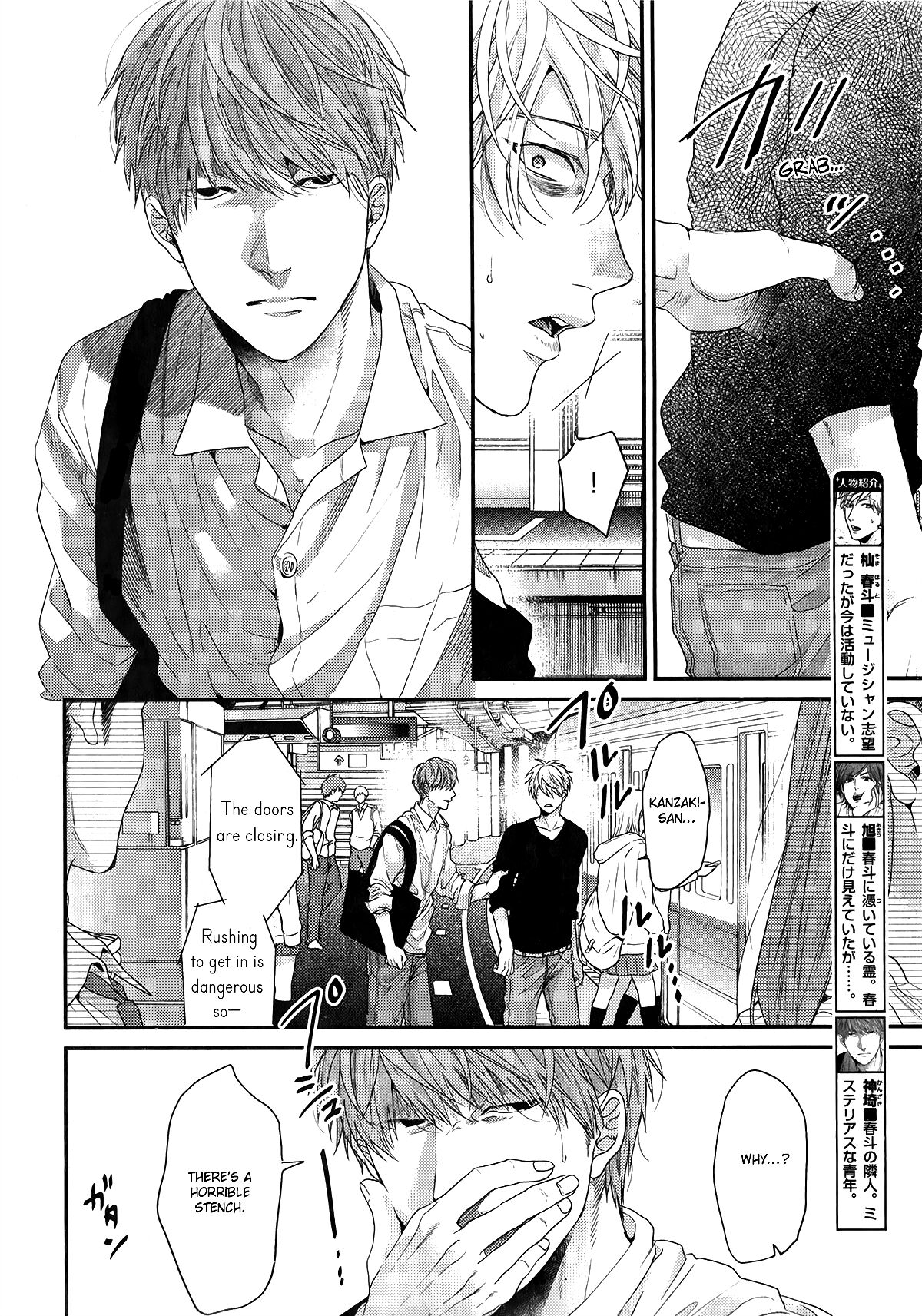 Ogeretsu Tanaka - Lonely to Organdy - Page 146