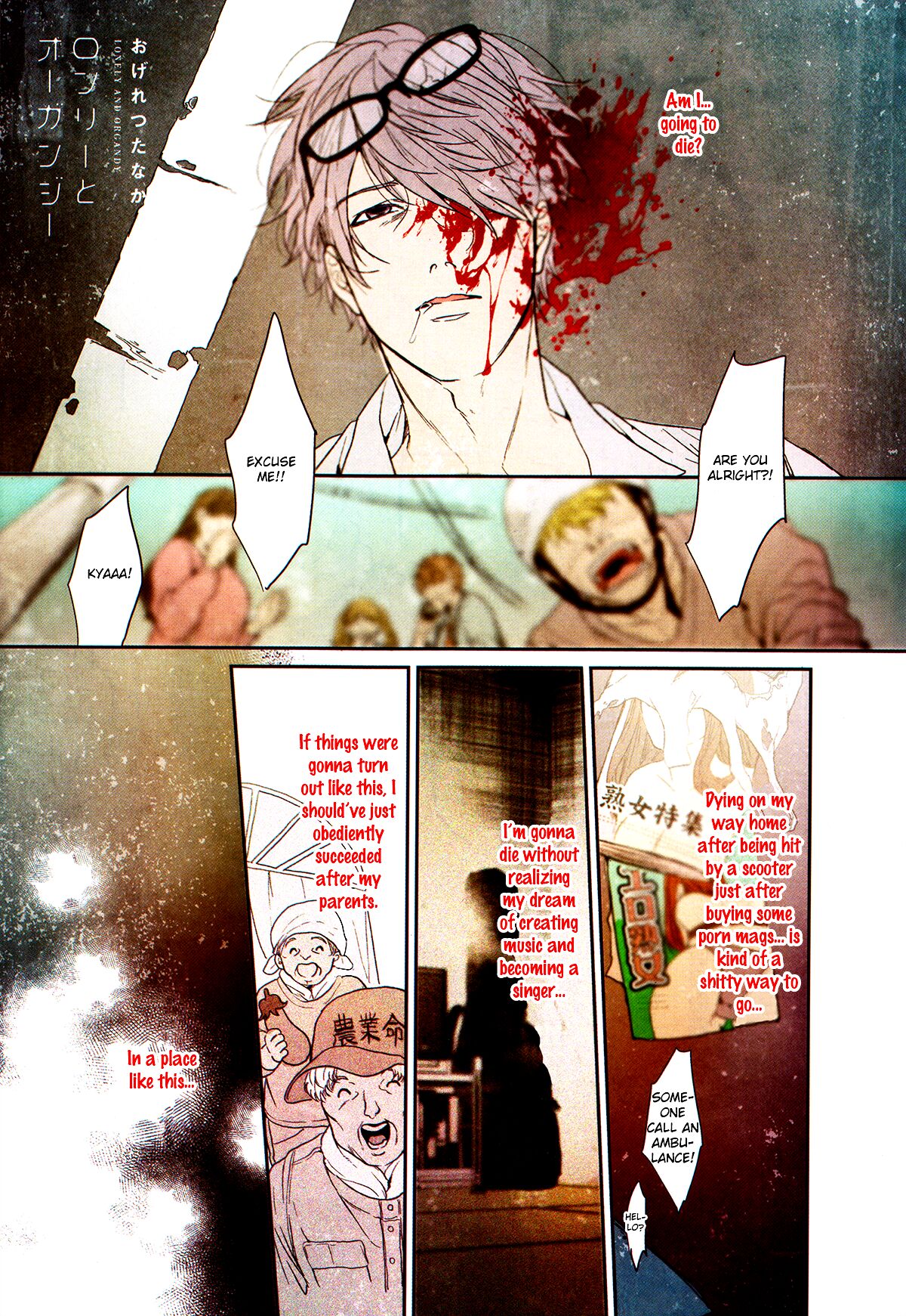 Ogeretsu Tanaka - Lonely to Organdy - Page 2
