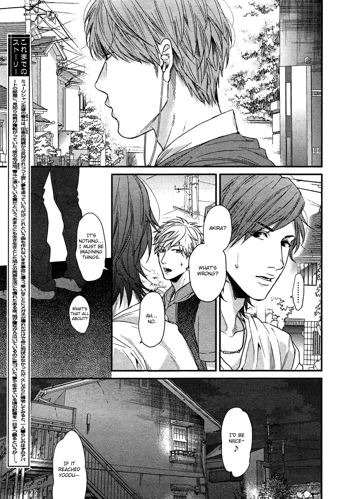 Ogeretsu Tanaka - Lonely to Organdy - Page 47