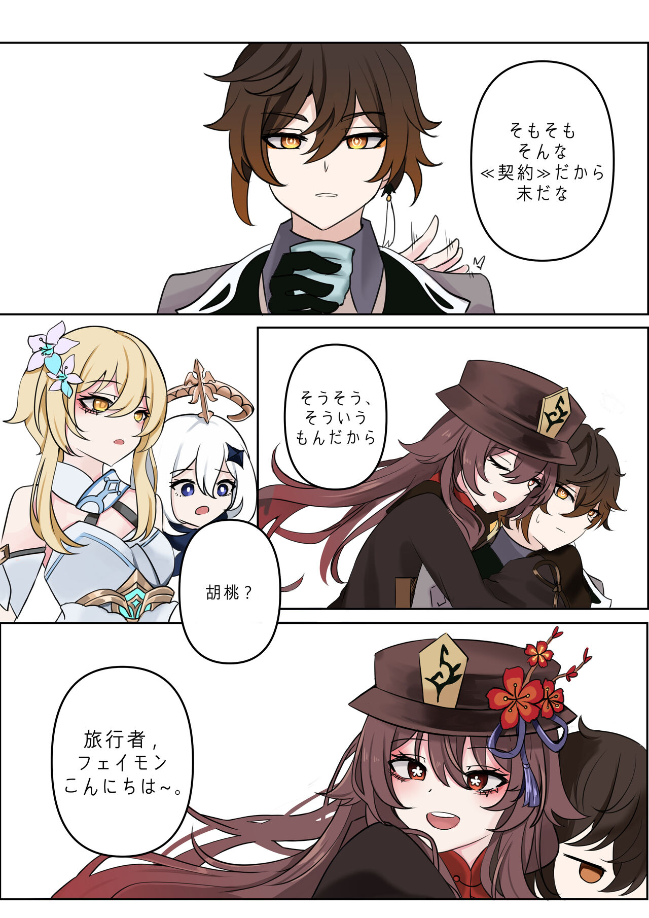 Preview page 3