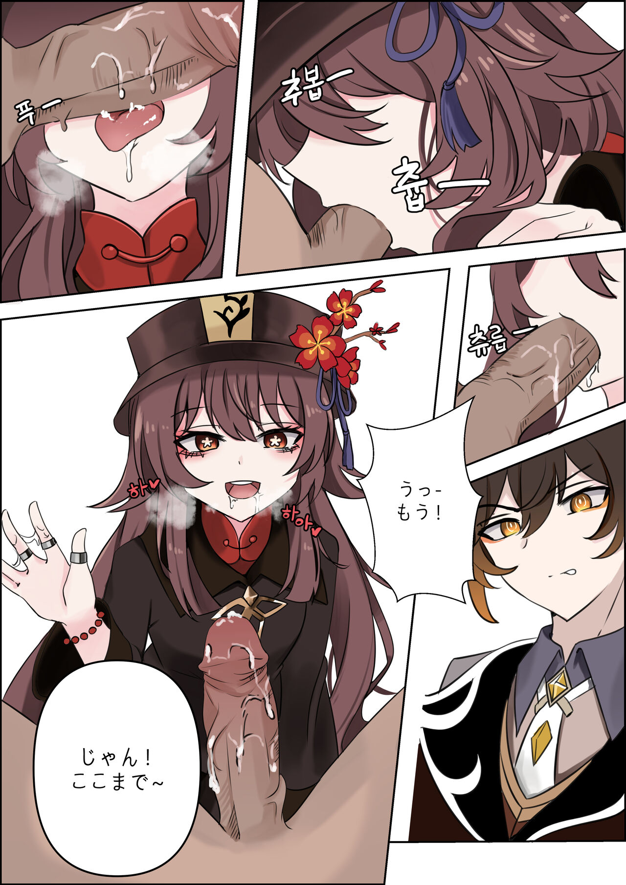 Preview page 8
